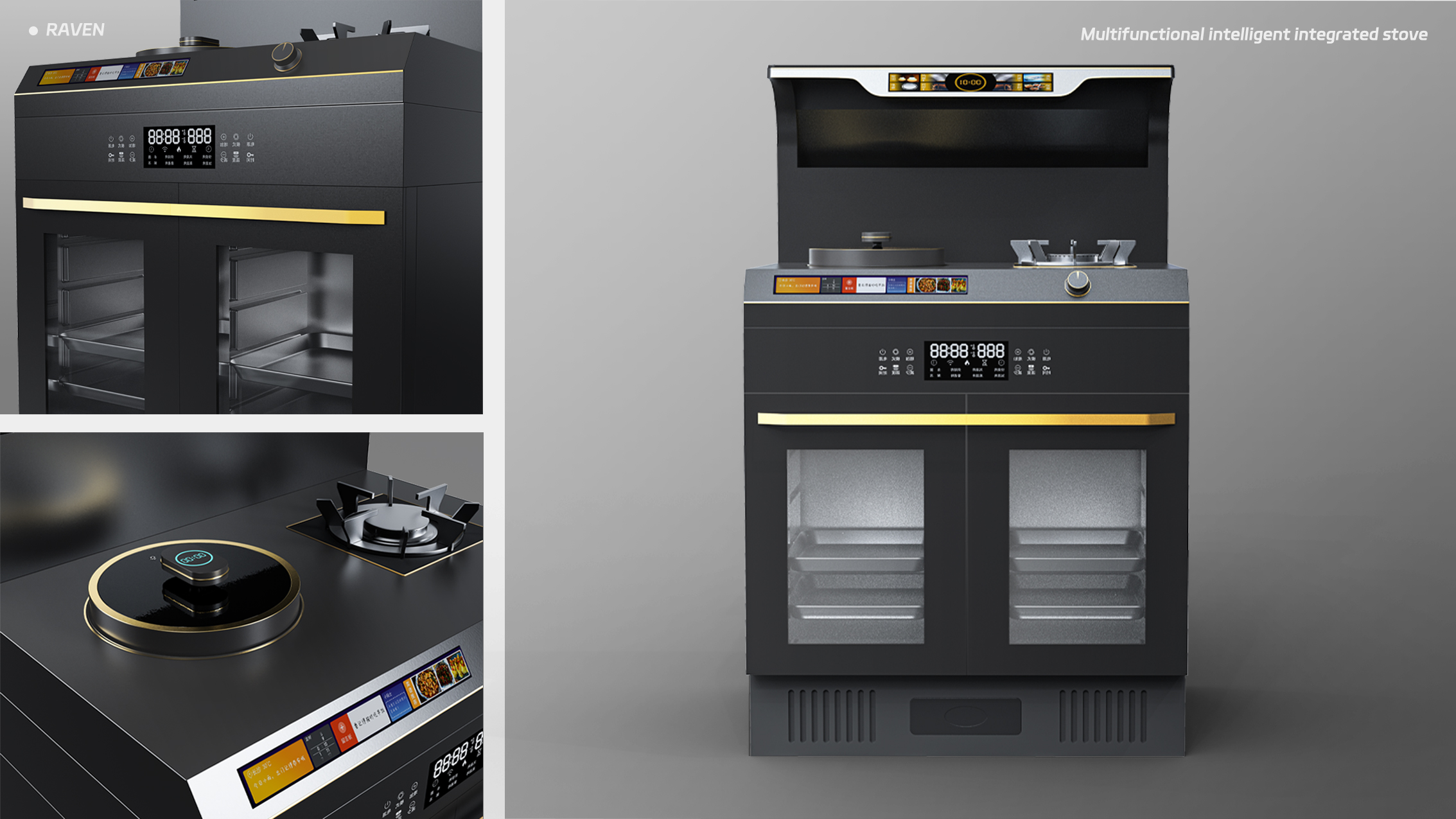 product design，industrial design，kitchen，Intelligent equipment，