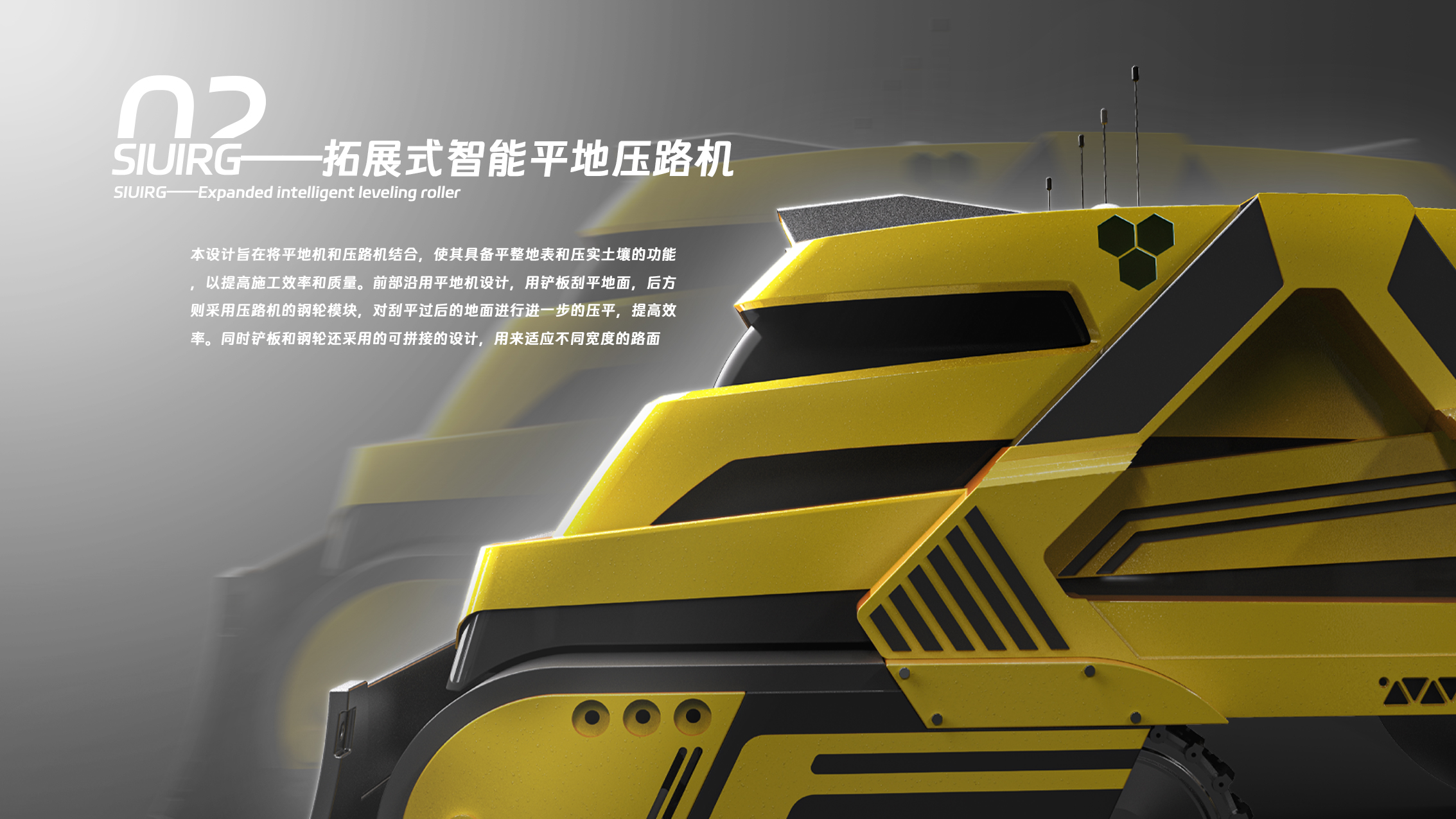 product design，industrial design，kitchen，Intelligent equipment，