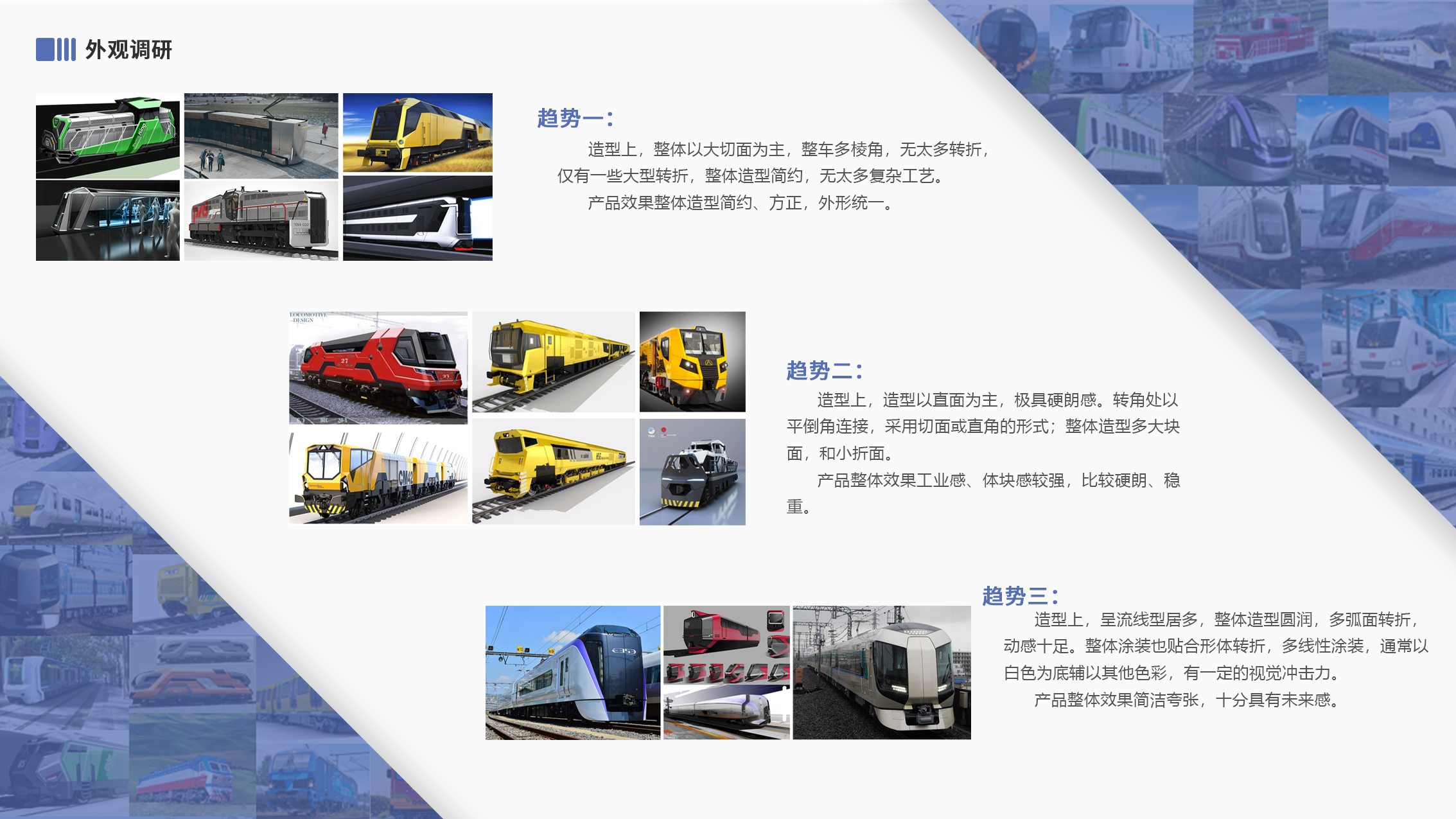 product design，industrial design，kitchen，Intelligent equipment，