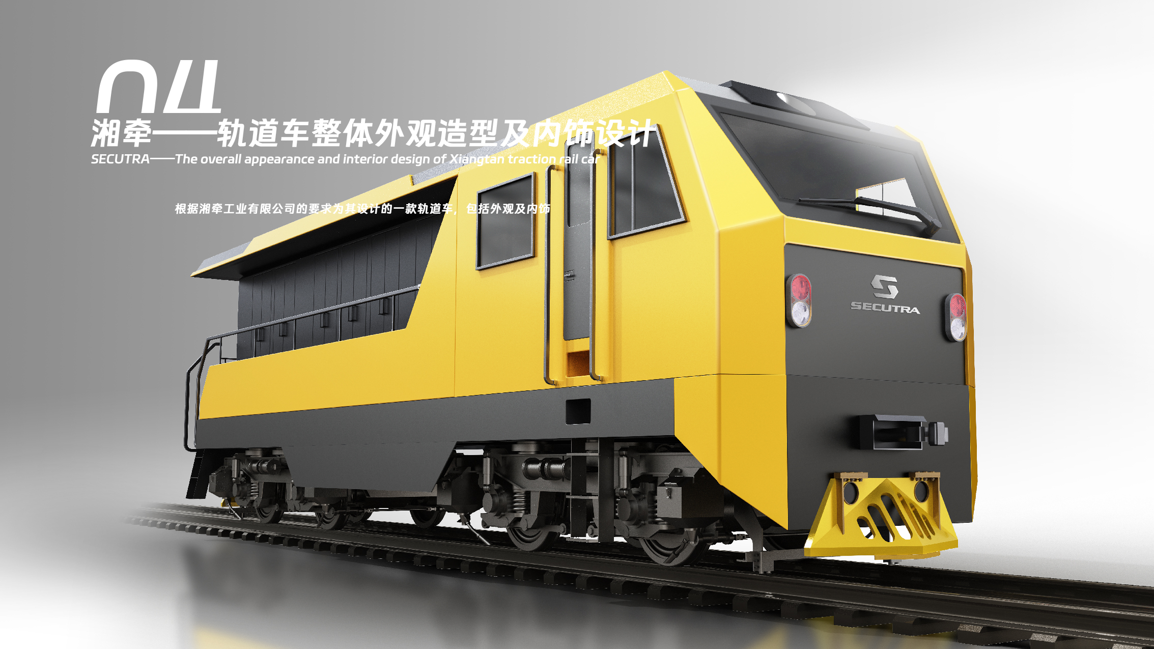 product design，industrial design，kitchen，Intelligent equipment，