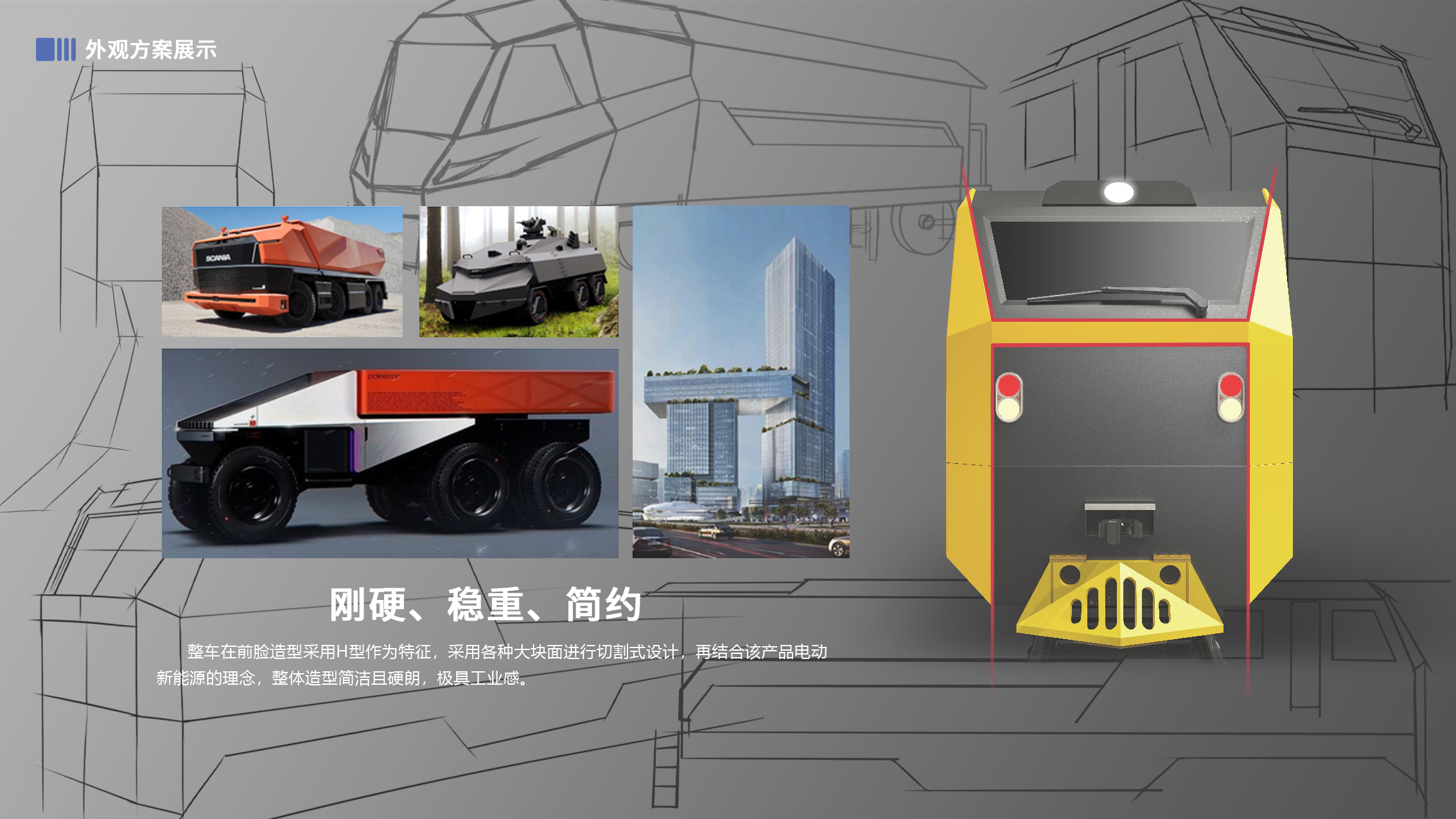 product design，industrial design，kitchen，Intelligent equipment，