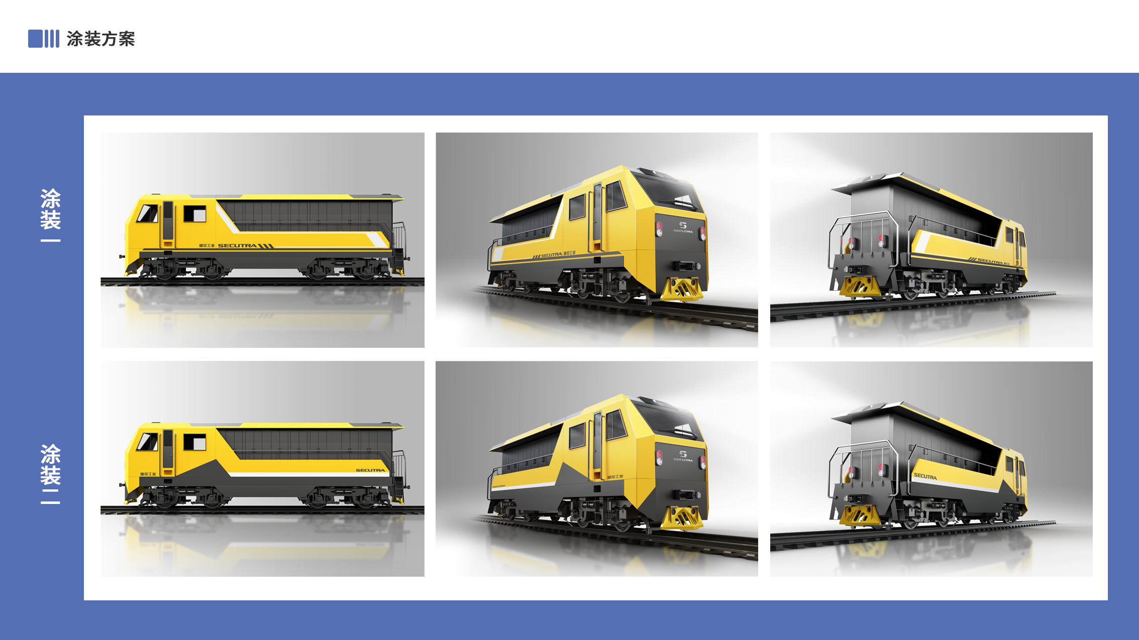 product design，industrial design，kitchen，Intelligent equipment，