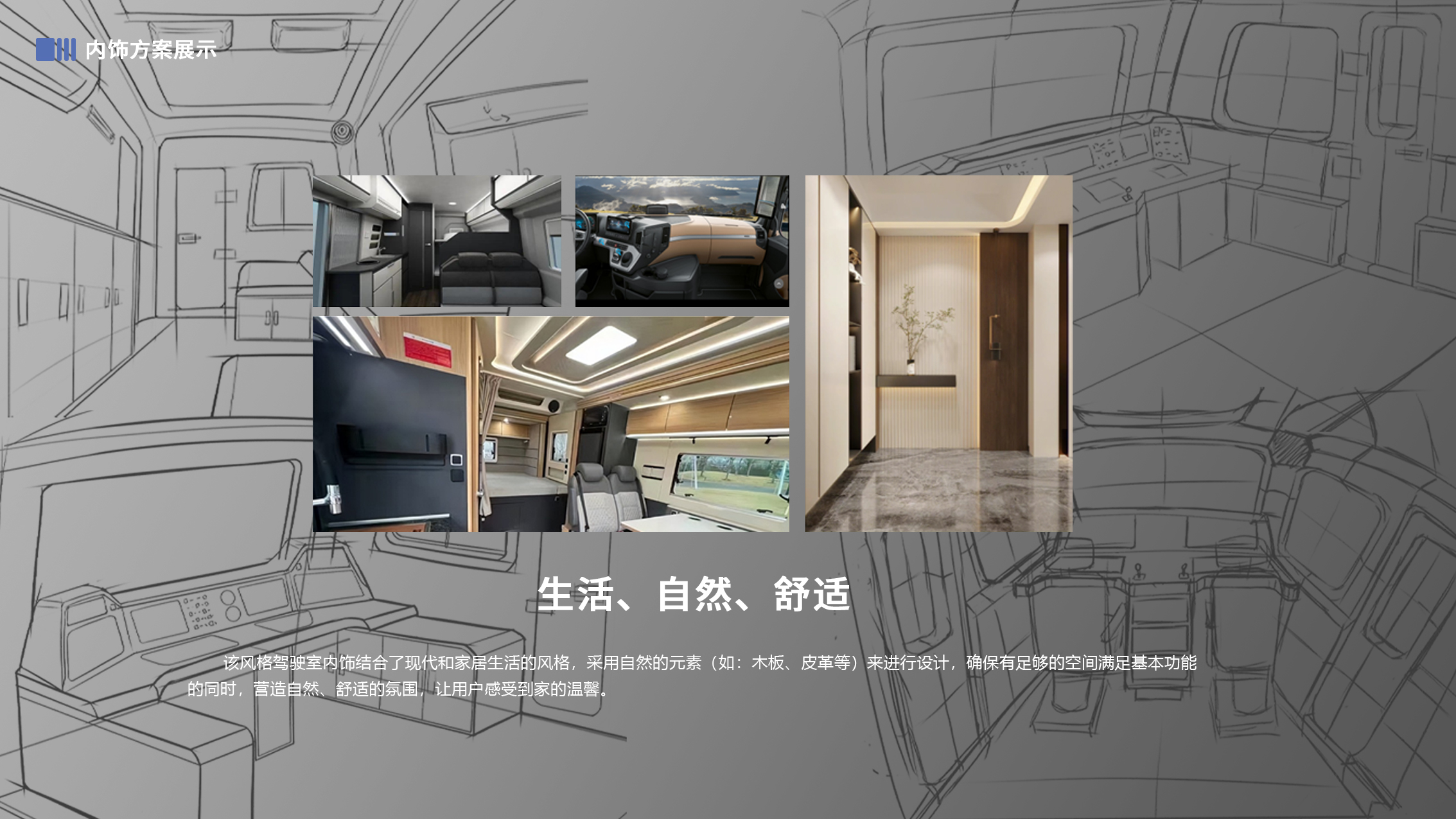 product design，industrial design，kitchen，Intelligent equipment，