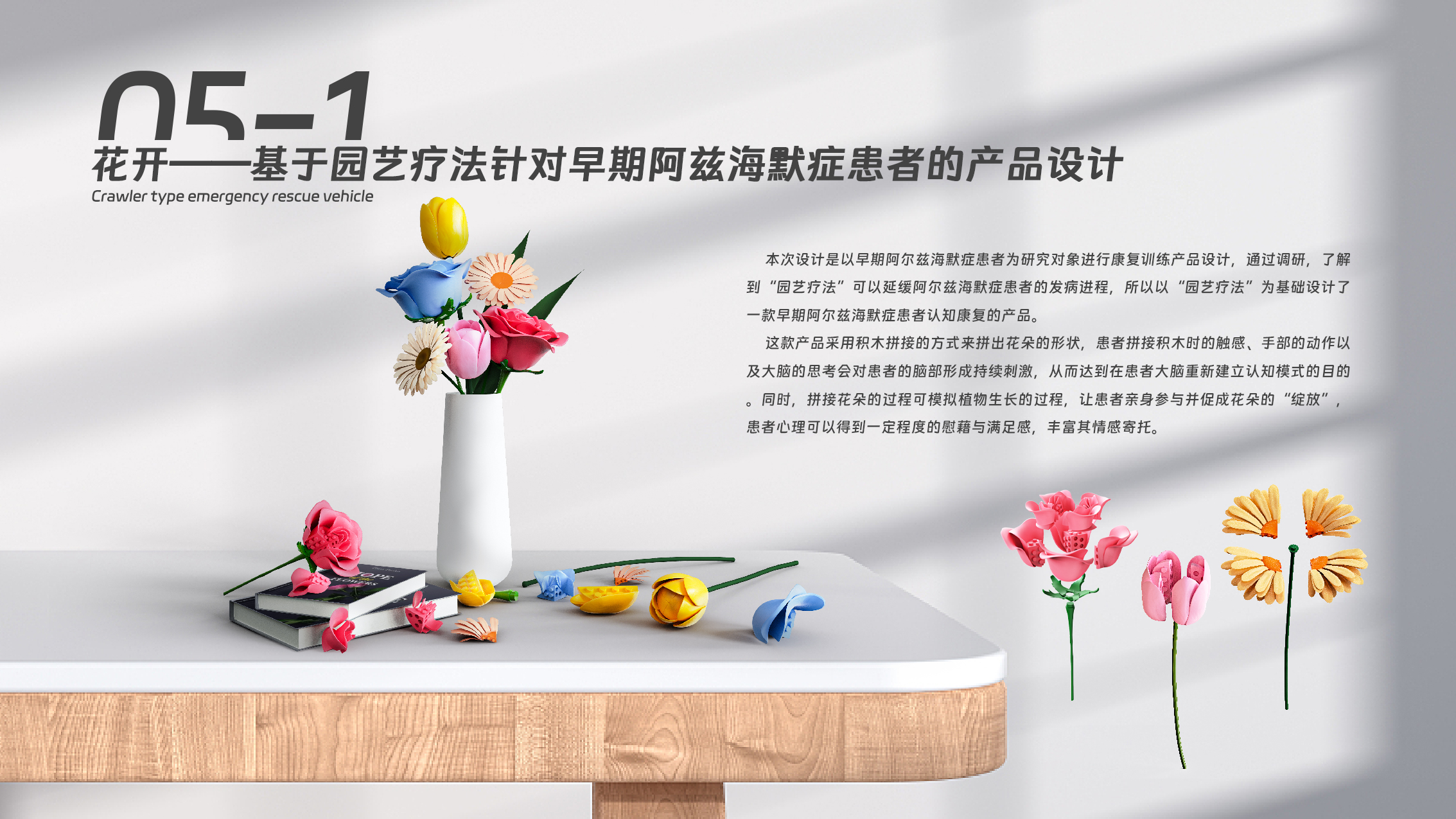 product design，industrial design，kitchen，Intelligent equipment，