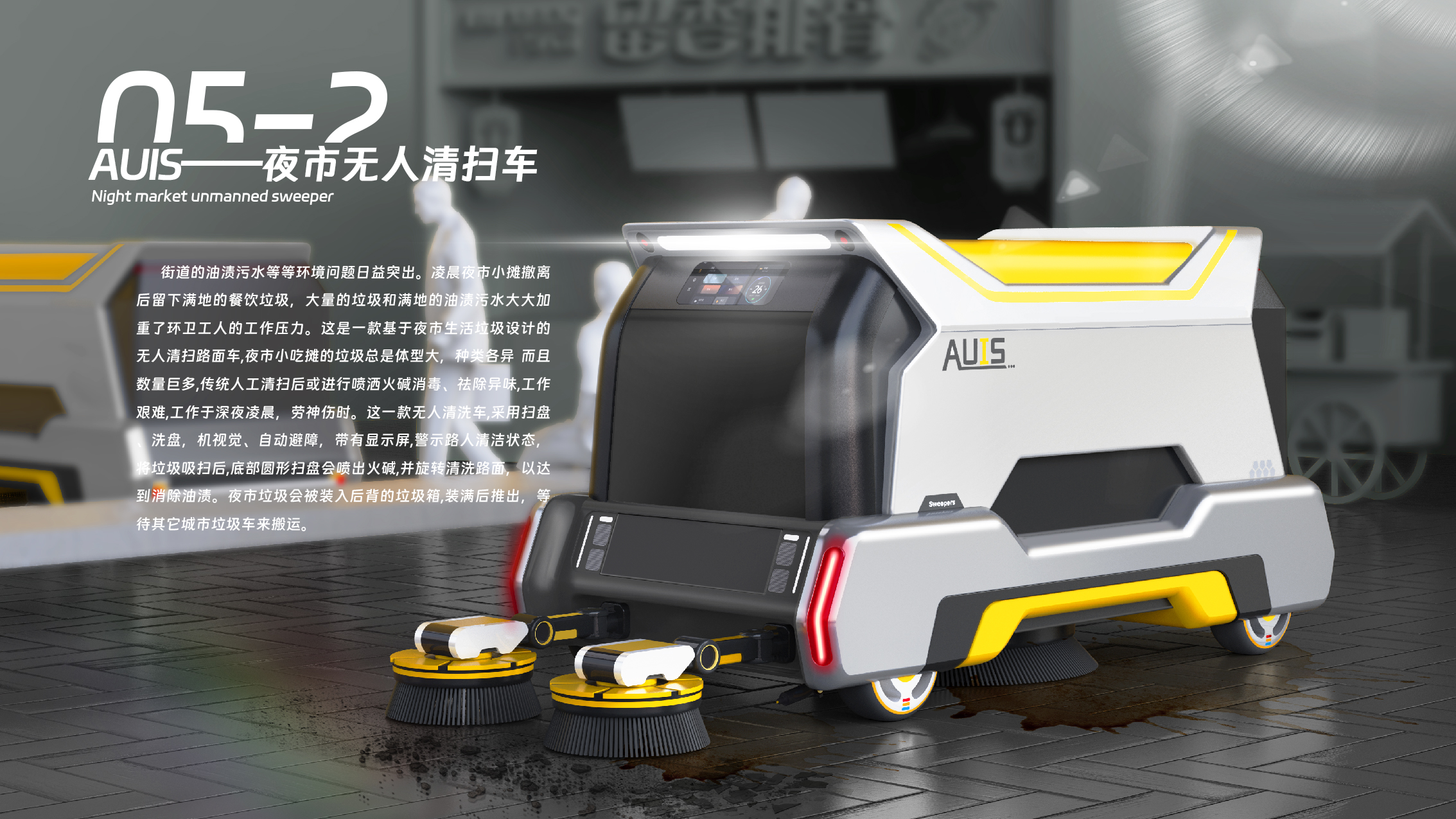 product design，industrial design，kitchen，Intelligent equipment，