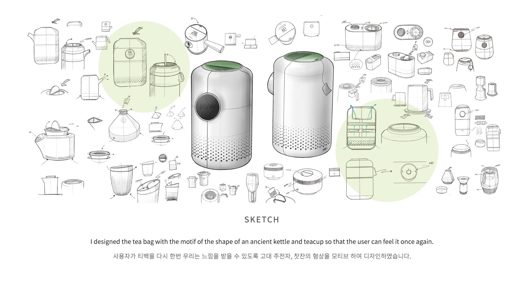 air cleaner，Dehumidifier design，Show humidifier，Tea，Tea bag，product design，