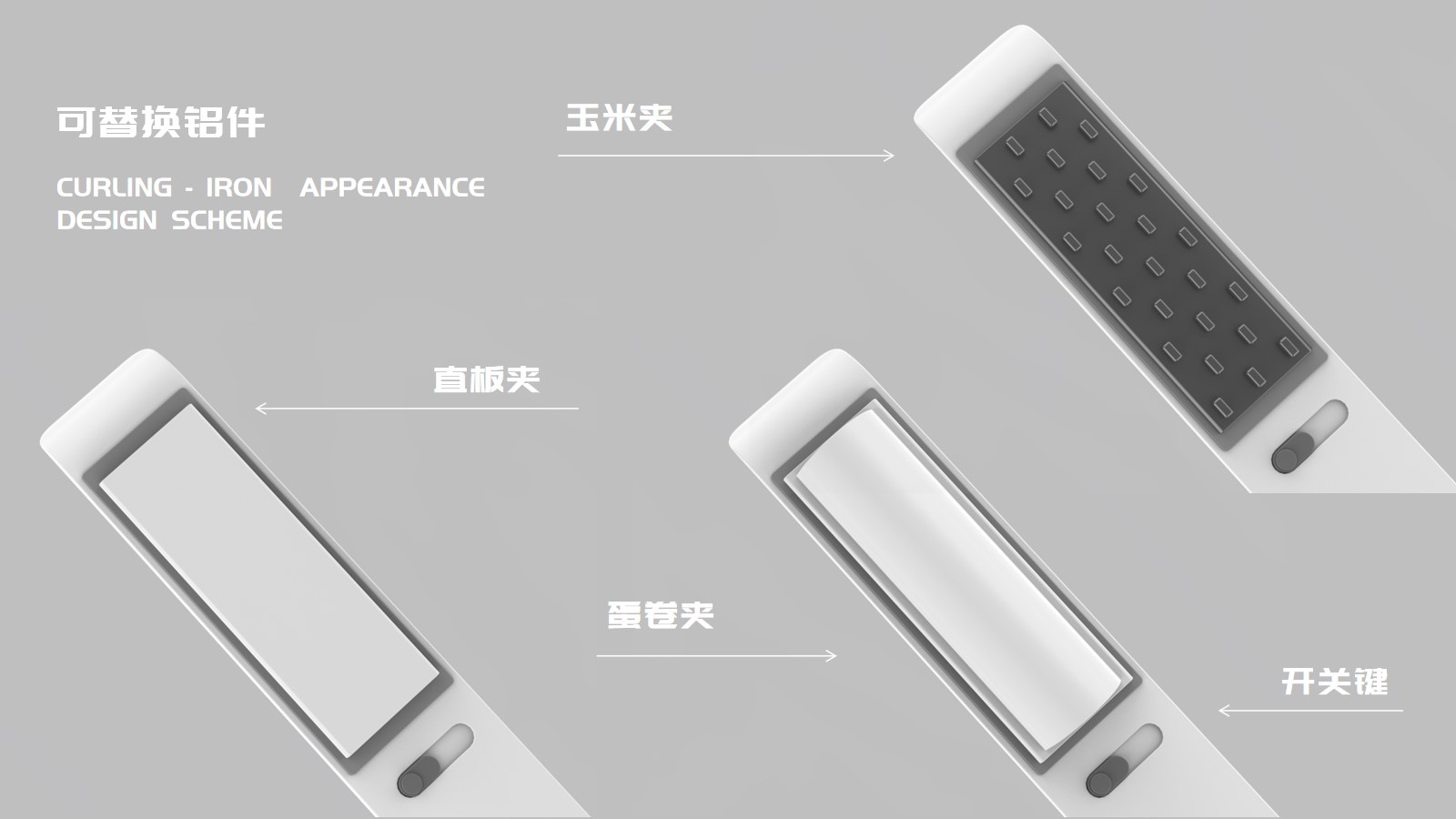 Hair stick，Beauty makeup，household electrical appliances，A beauty care，Straight plate clamp，corn clip，