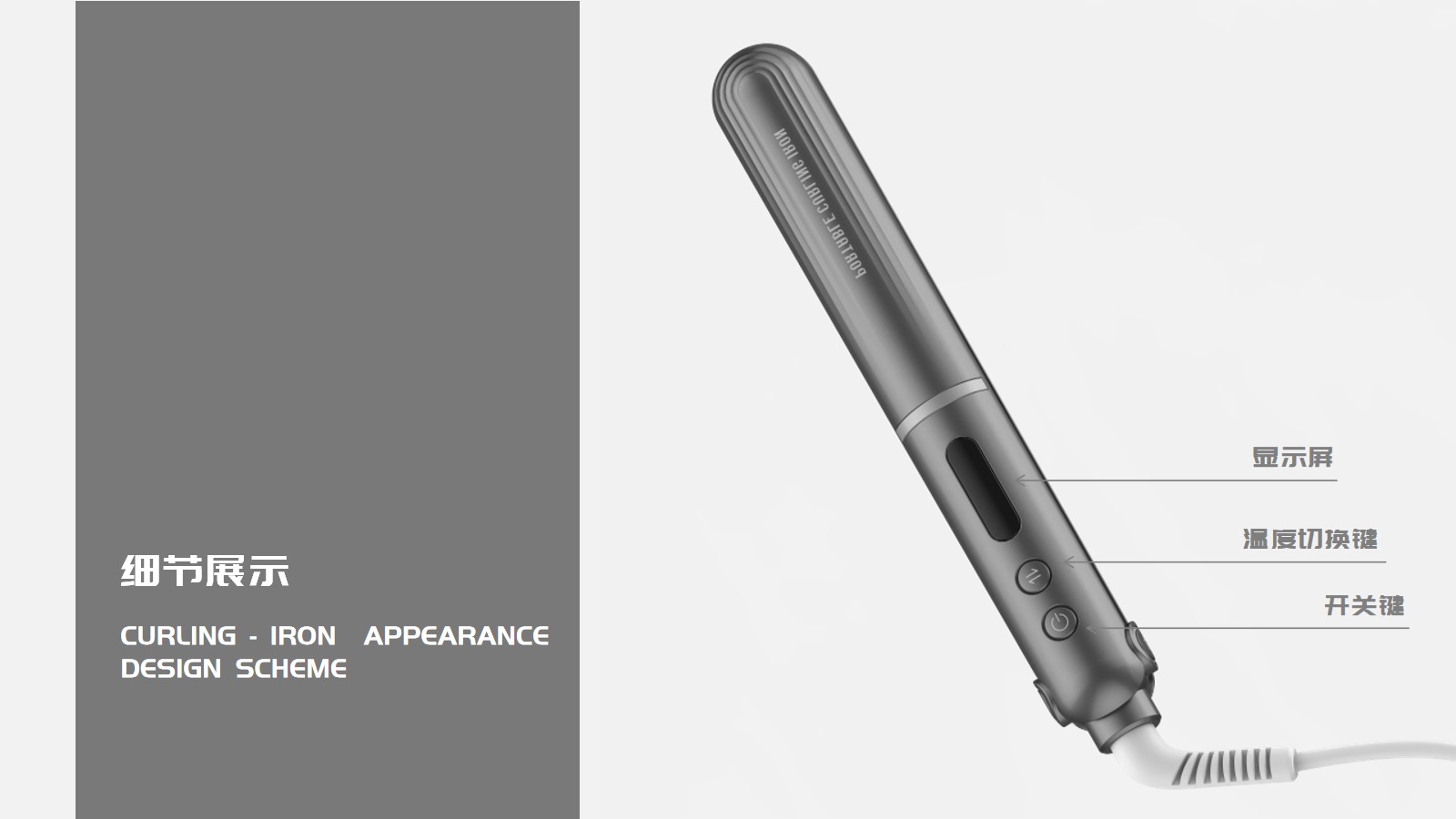 household electrical appliances，Beauty makeup，Gehu，Straight plate clamp，Hair stick，Household appliances，Beauty products，