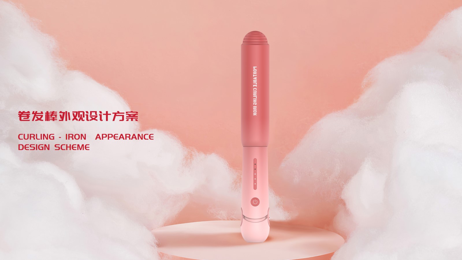 Beauty makeup，Gehu，Household appliances，household electrical appliances，Straight plate clamp，Hair stick，