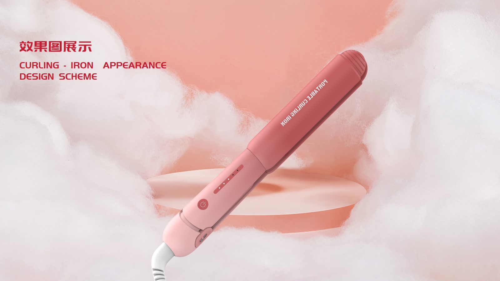 Beauty makeup，Gehu，Household appliances，household electrical appliances，Straight plate clamp，Hair stick，