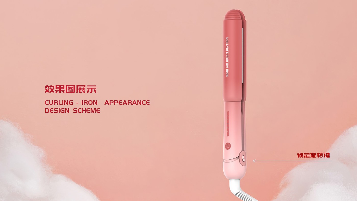 Beauty makeup，Gehu，Household appliances，household electrical appliances，Straight plate clamp，Hair stick，