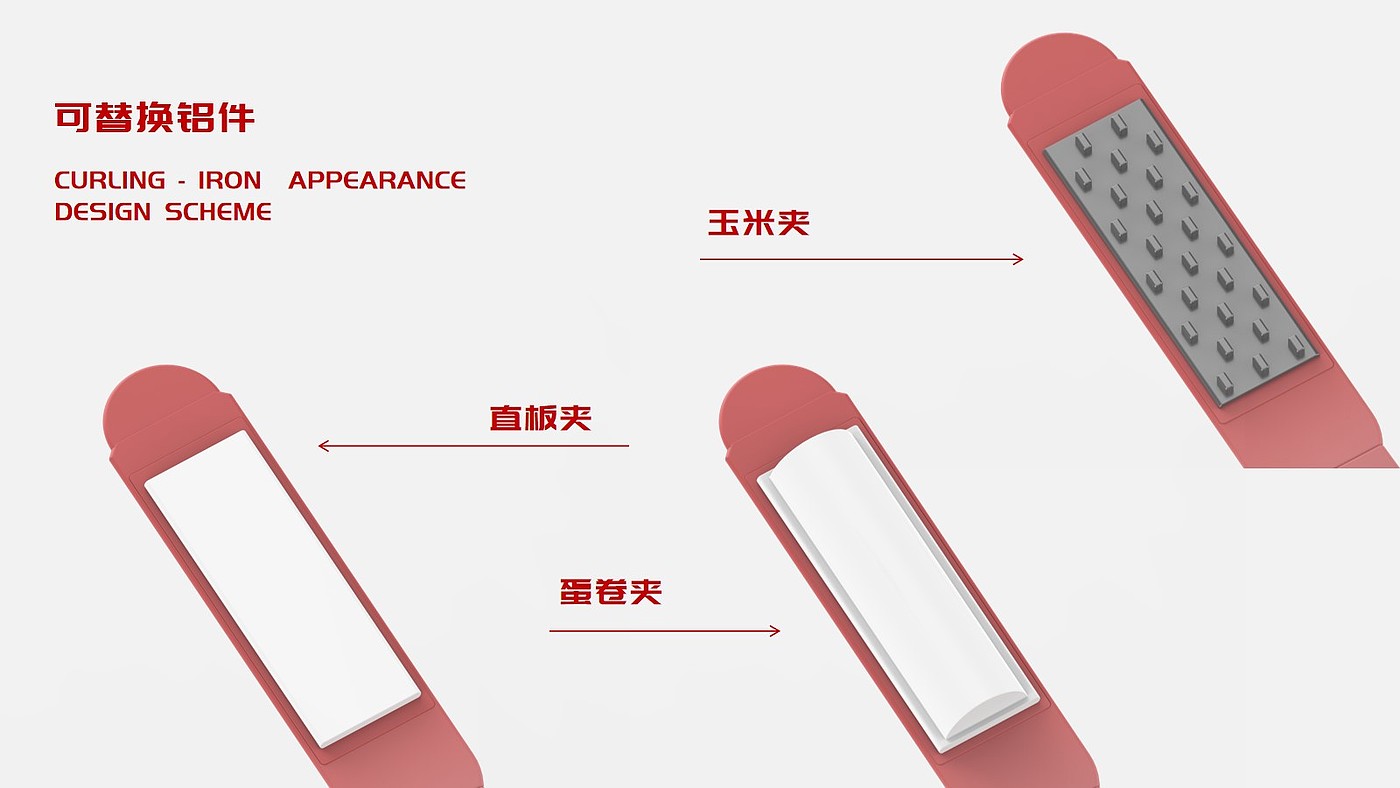 Beauty makeup，Gehu，Household appliances，household electrical appliances，Straight plate clamp，Hair stick，