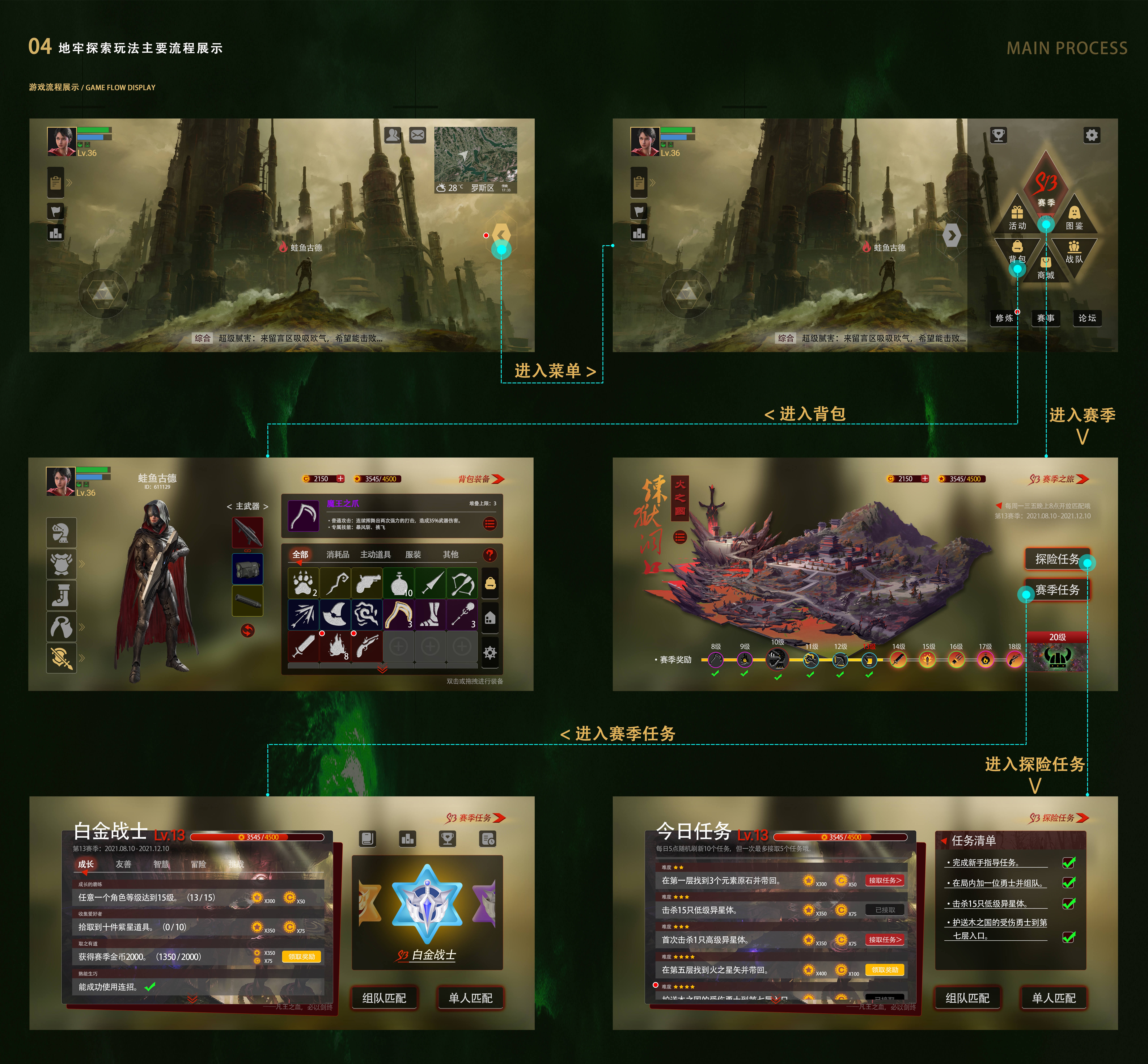 game，interactive，explore，