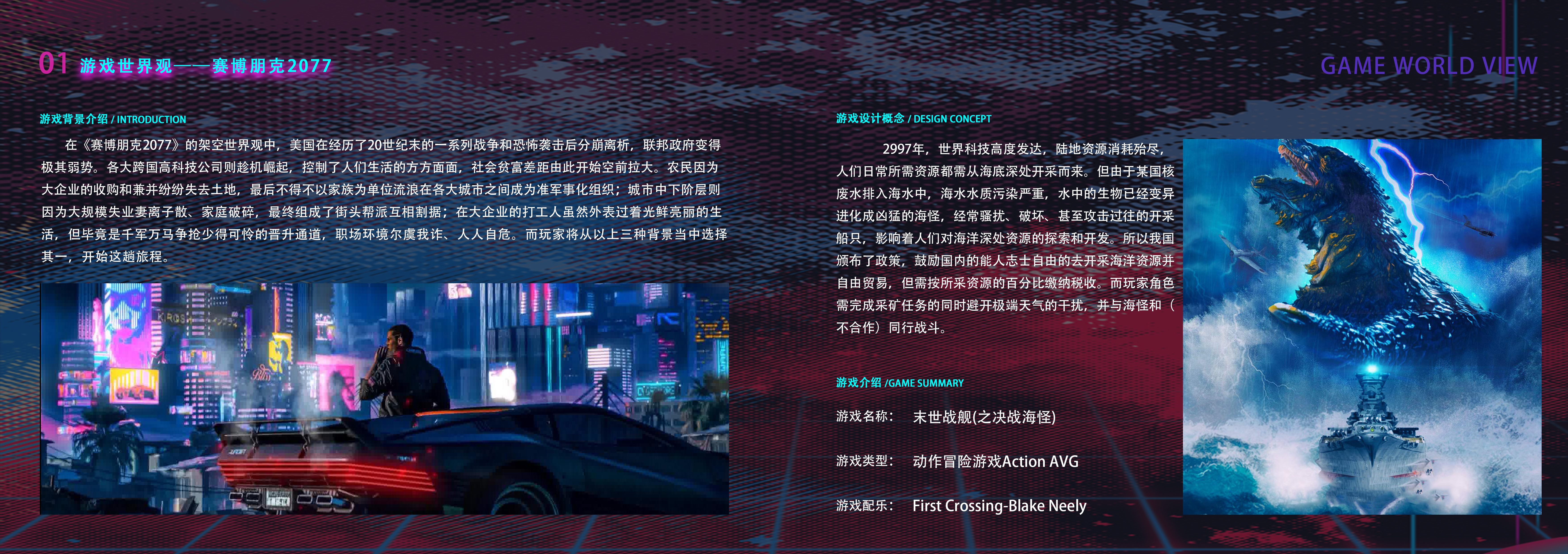 game，interactive，warship，