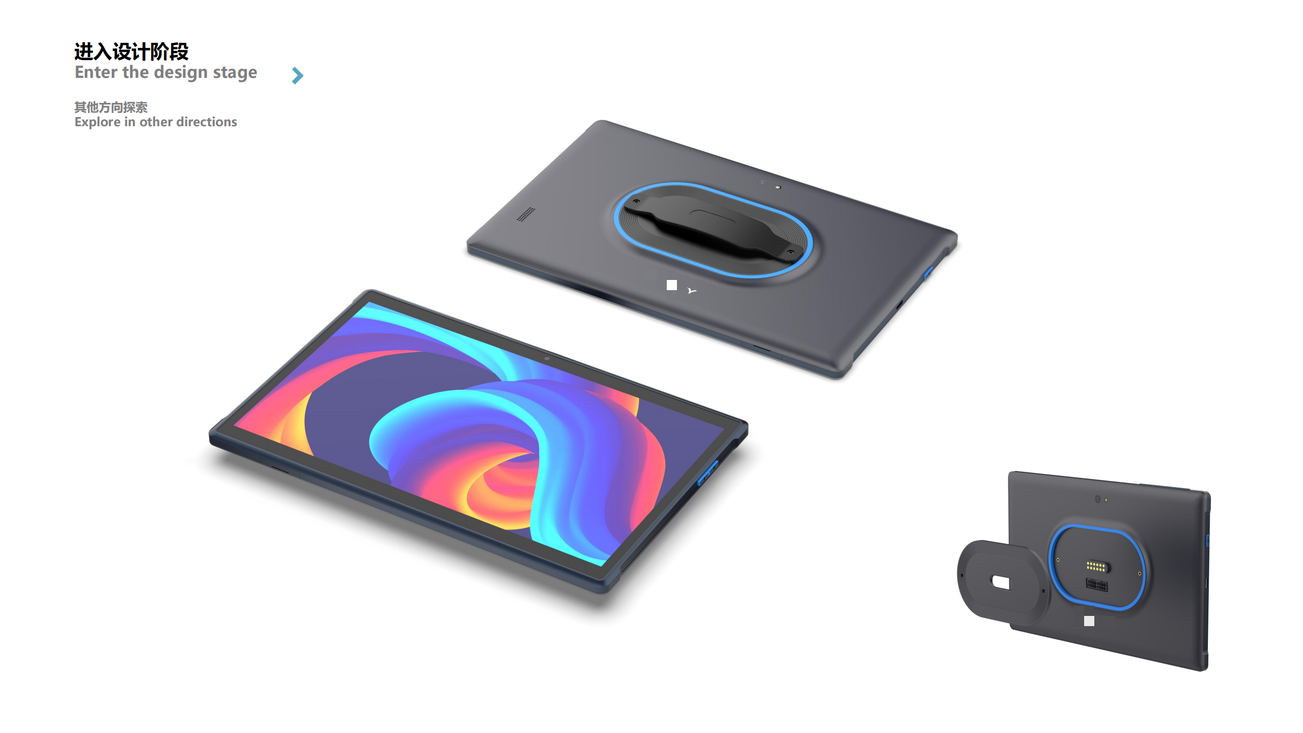 Industrial design switch，Looking for a job in industrial design，