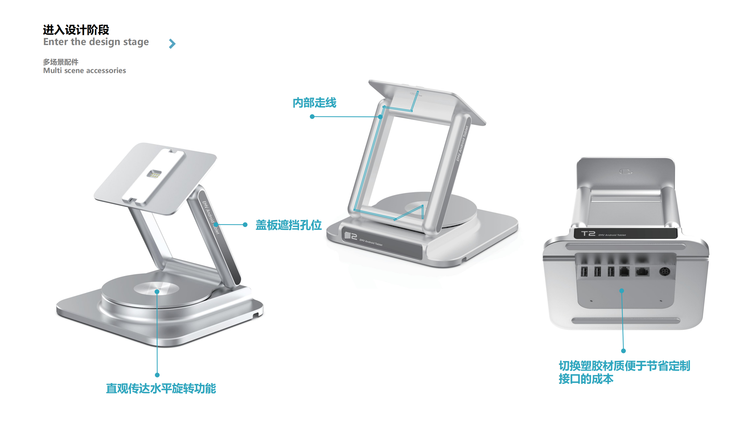 Industrial design switch，Looking for a job in industrial design，