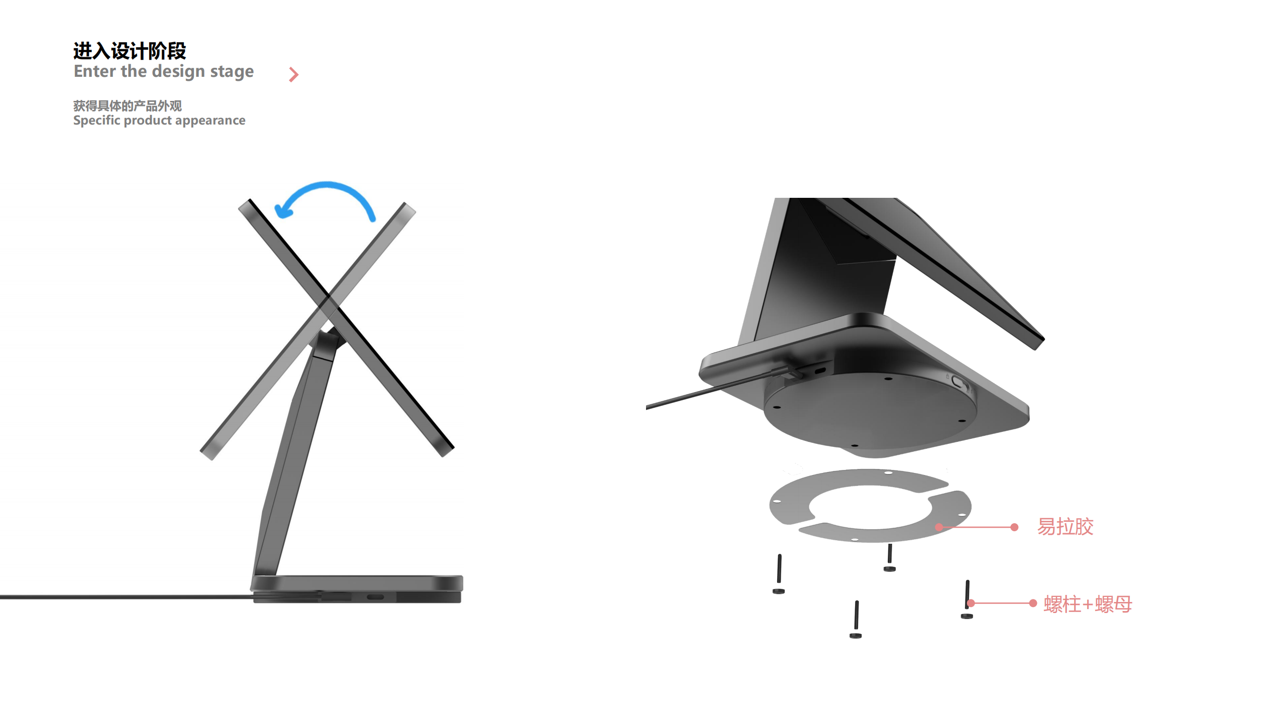 Industrial design switch，Looking for a job in industrial design，