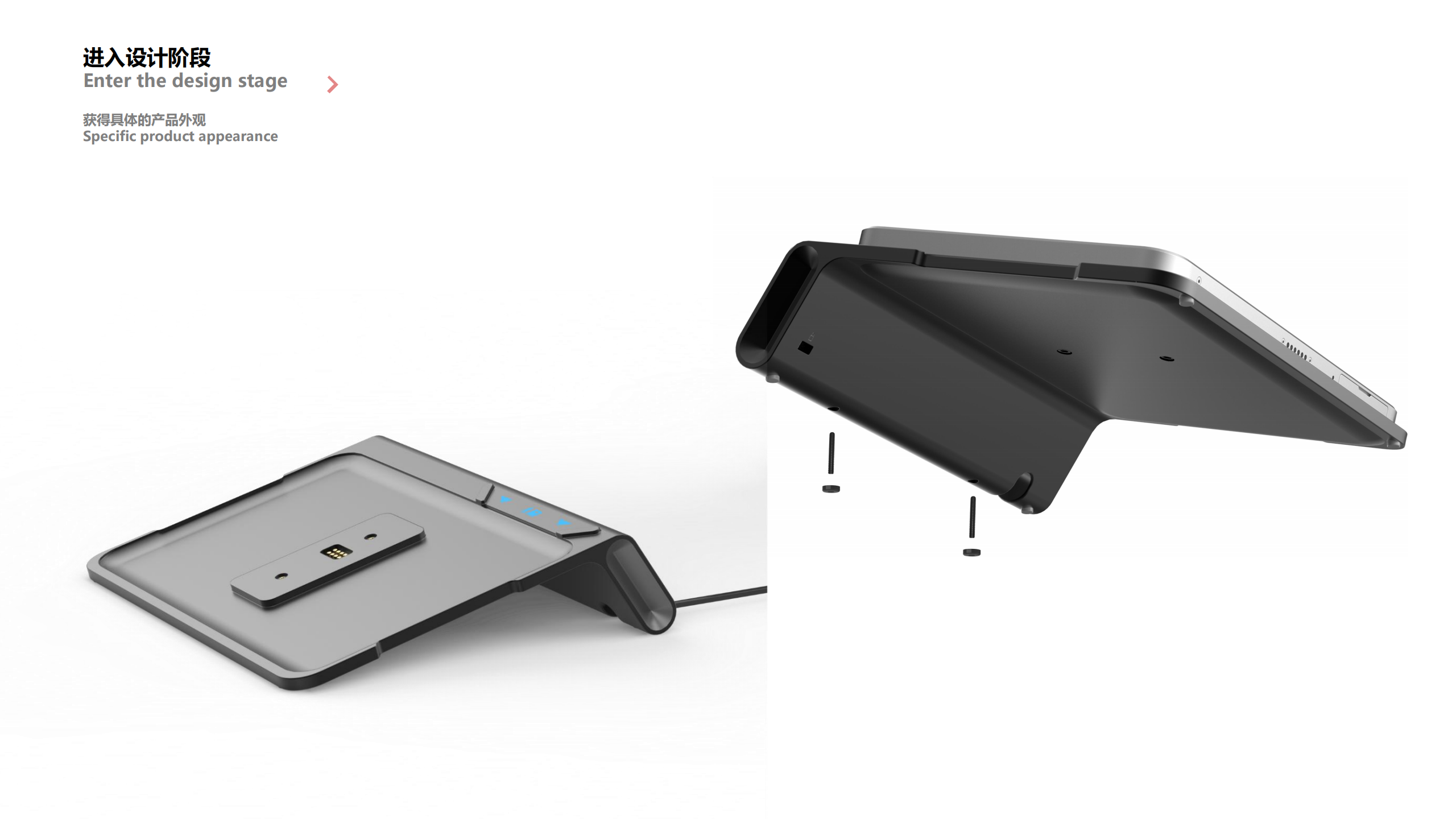 Industrial design switch，Looking for a job in industrial design，