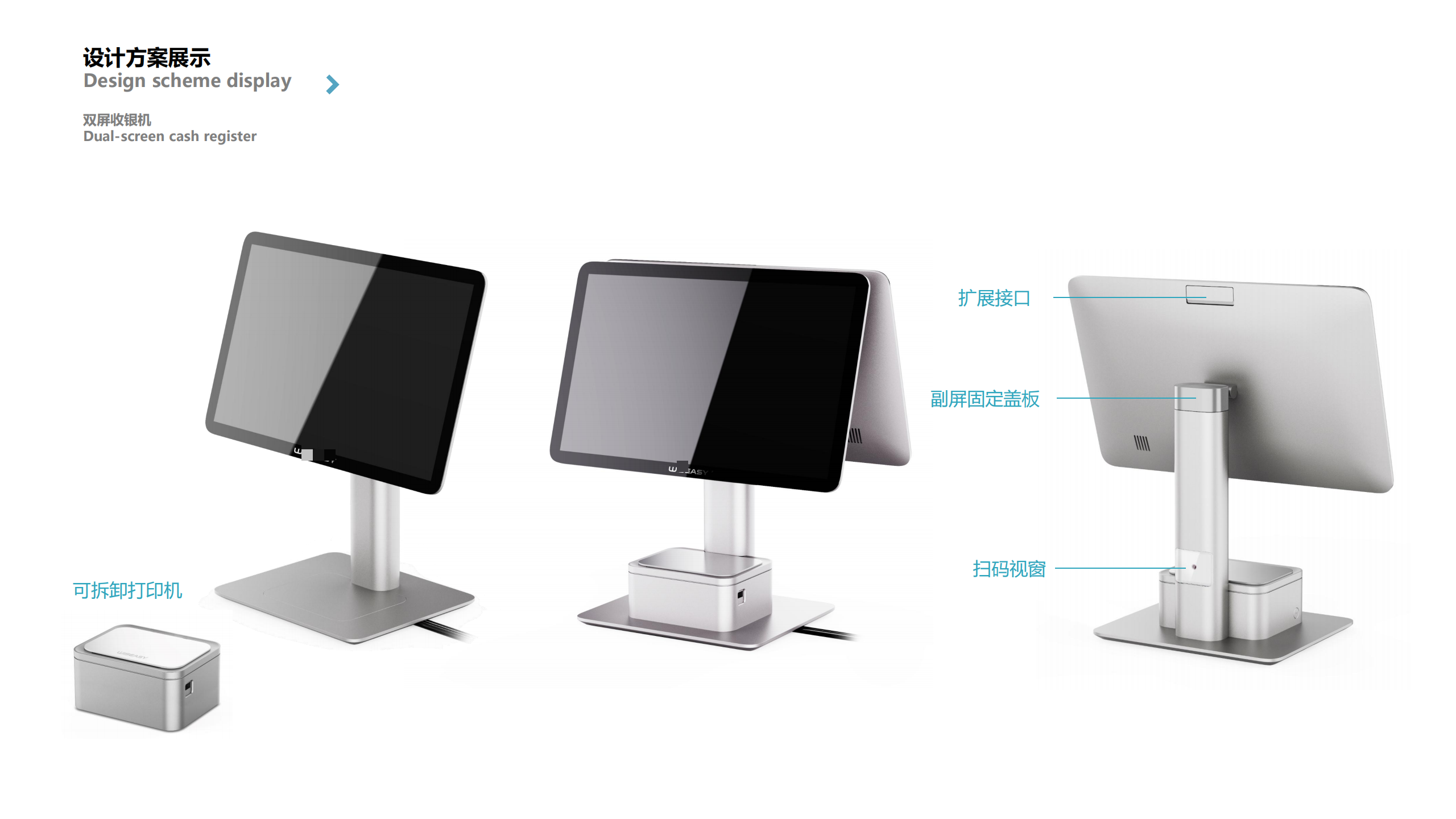 Industrial design switch，Looking for a job in industrial design，