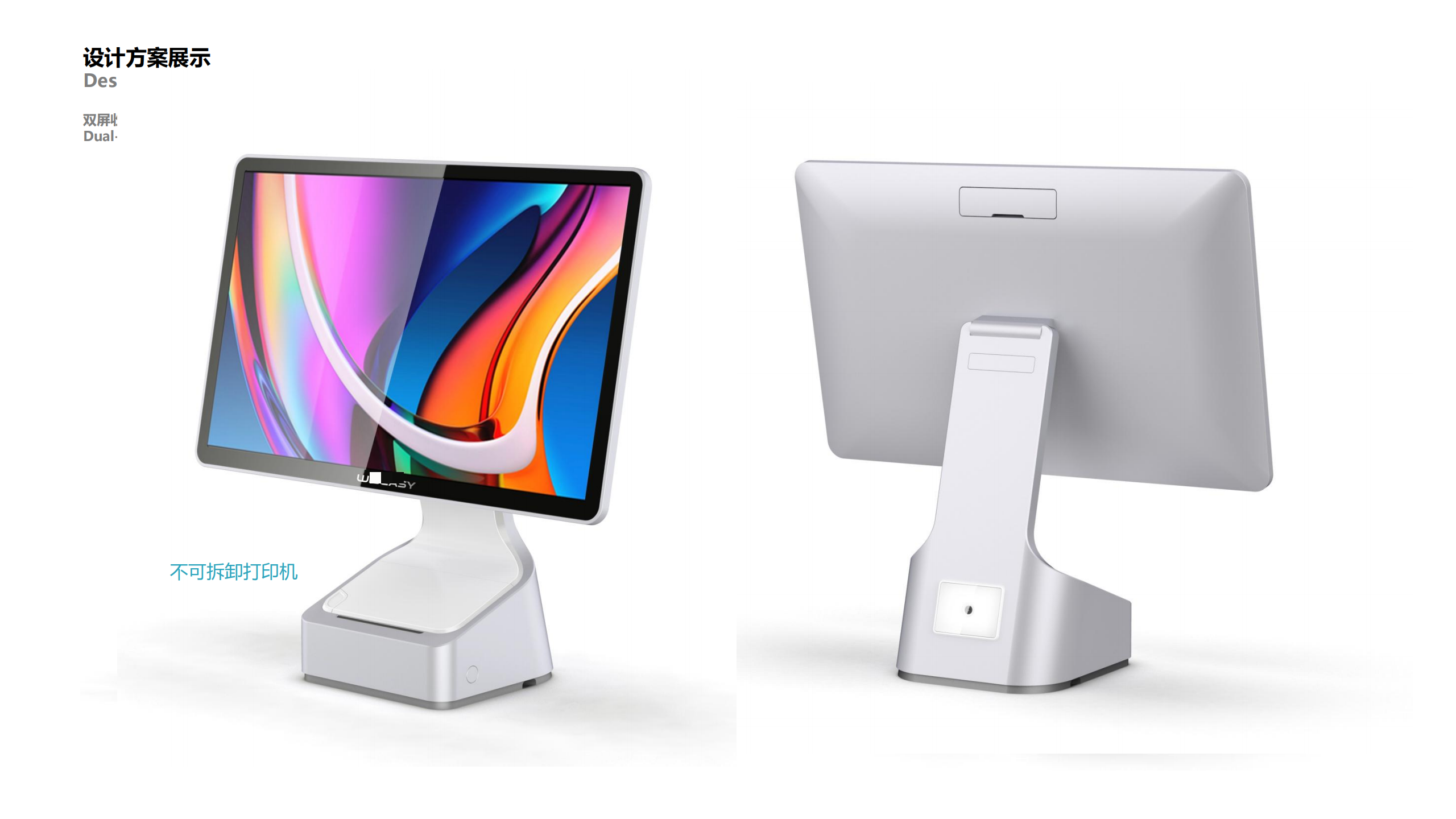 Industrial design switch，Looking for a job in industrial design，