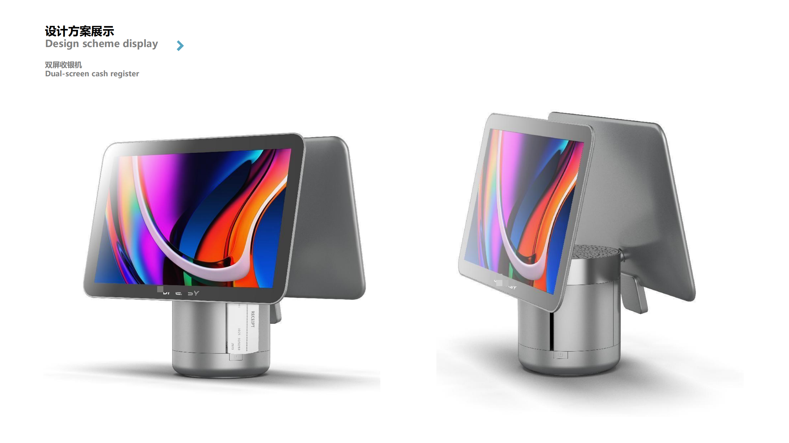 Industrial design switch，Looking for a job in industrial design，