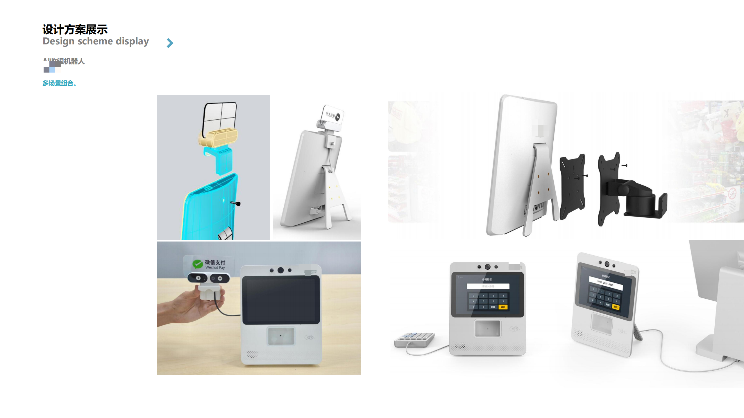 Industrial design switch，Looking for a job in industrial design，