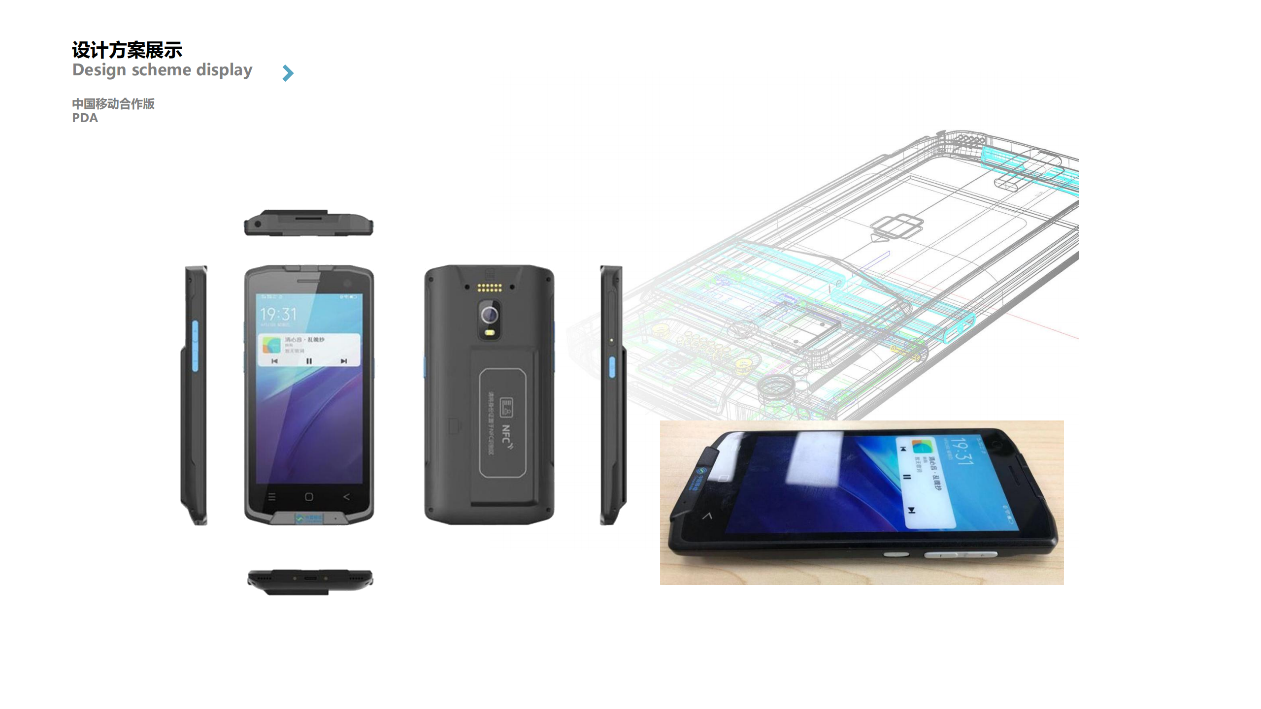 Industrial design switch，Looking for a job in industrial design，