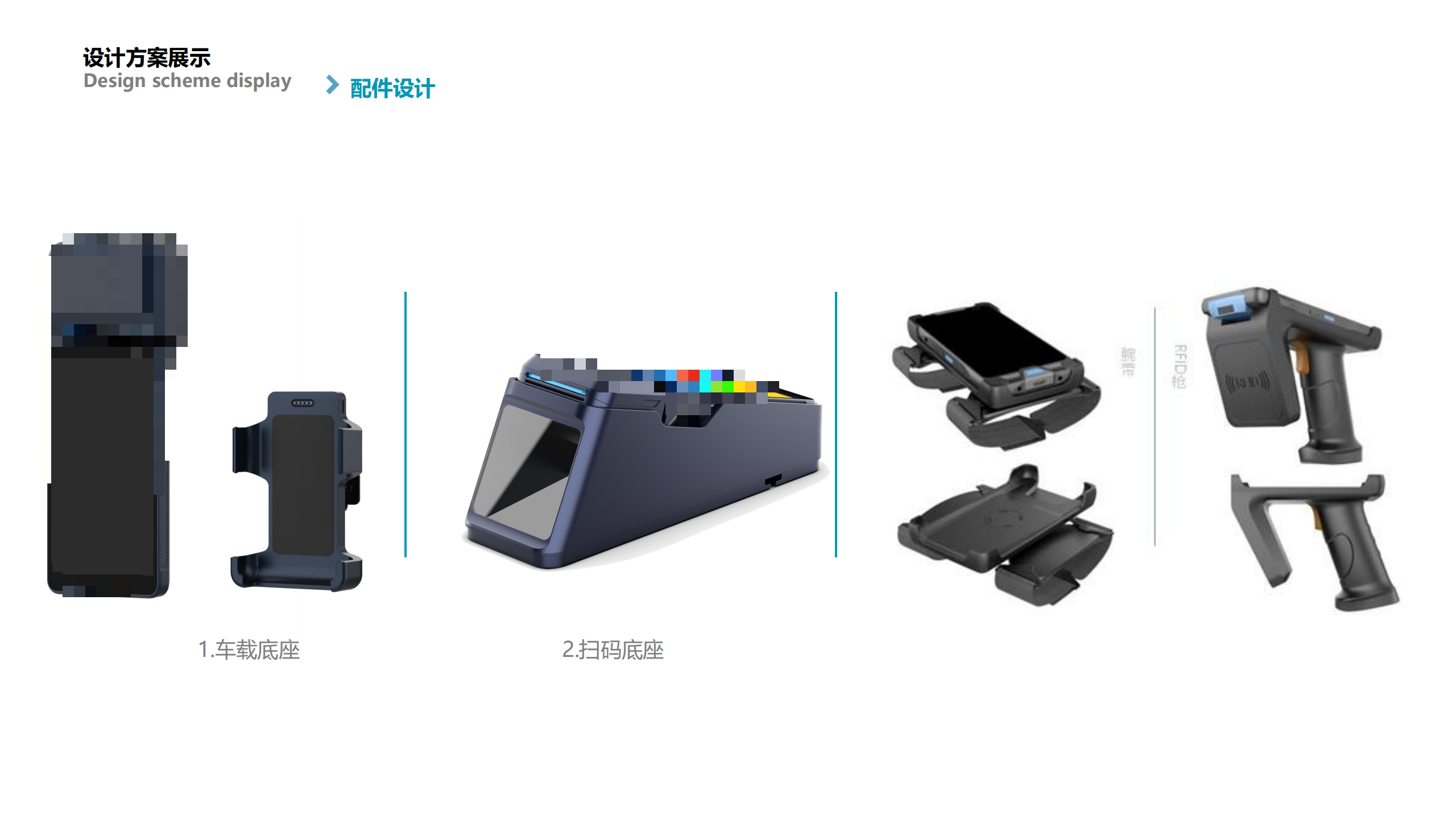 Industrial design switch，Looking for a job in industrial design，