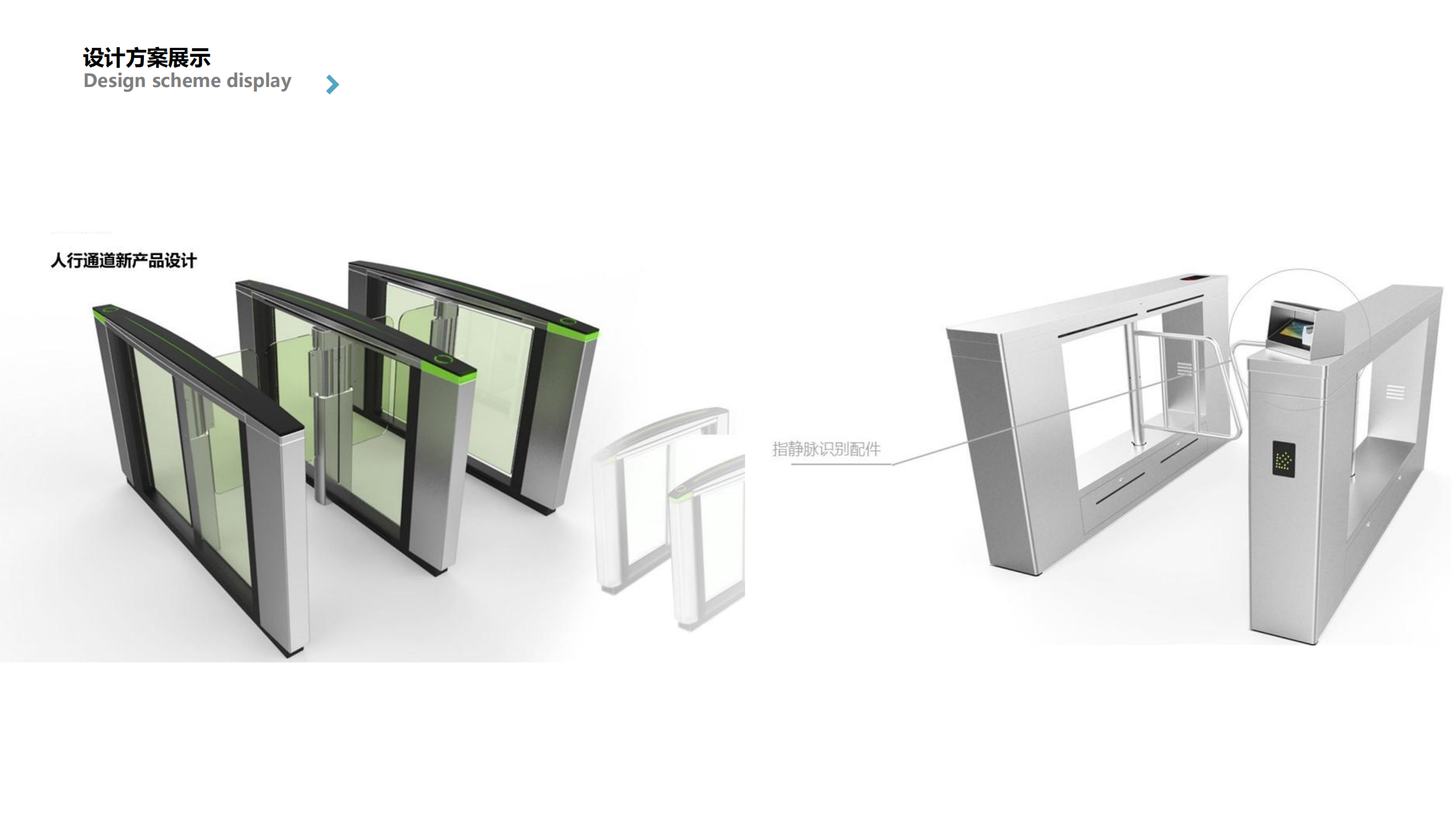 Industrial design switch，Looking for a job in industrial design，