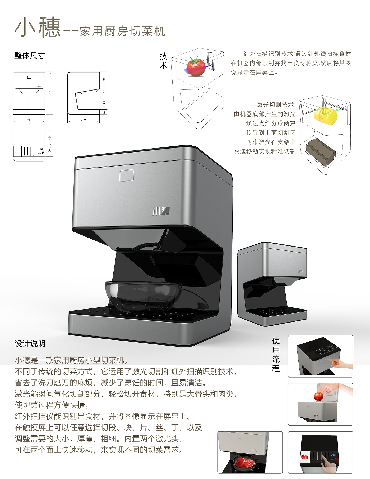 Vegetable Cutter，Kitchen supplies，Home appliance design，