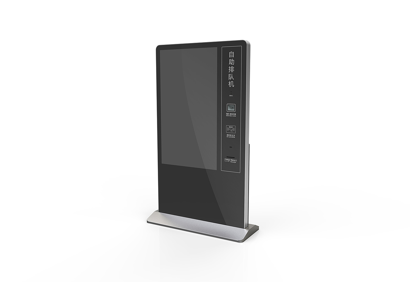 Desktop，vertical，