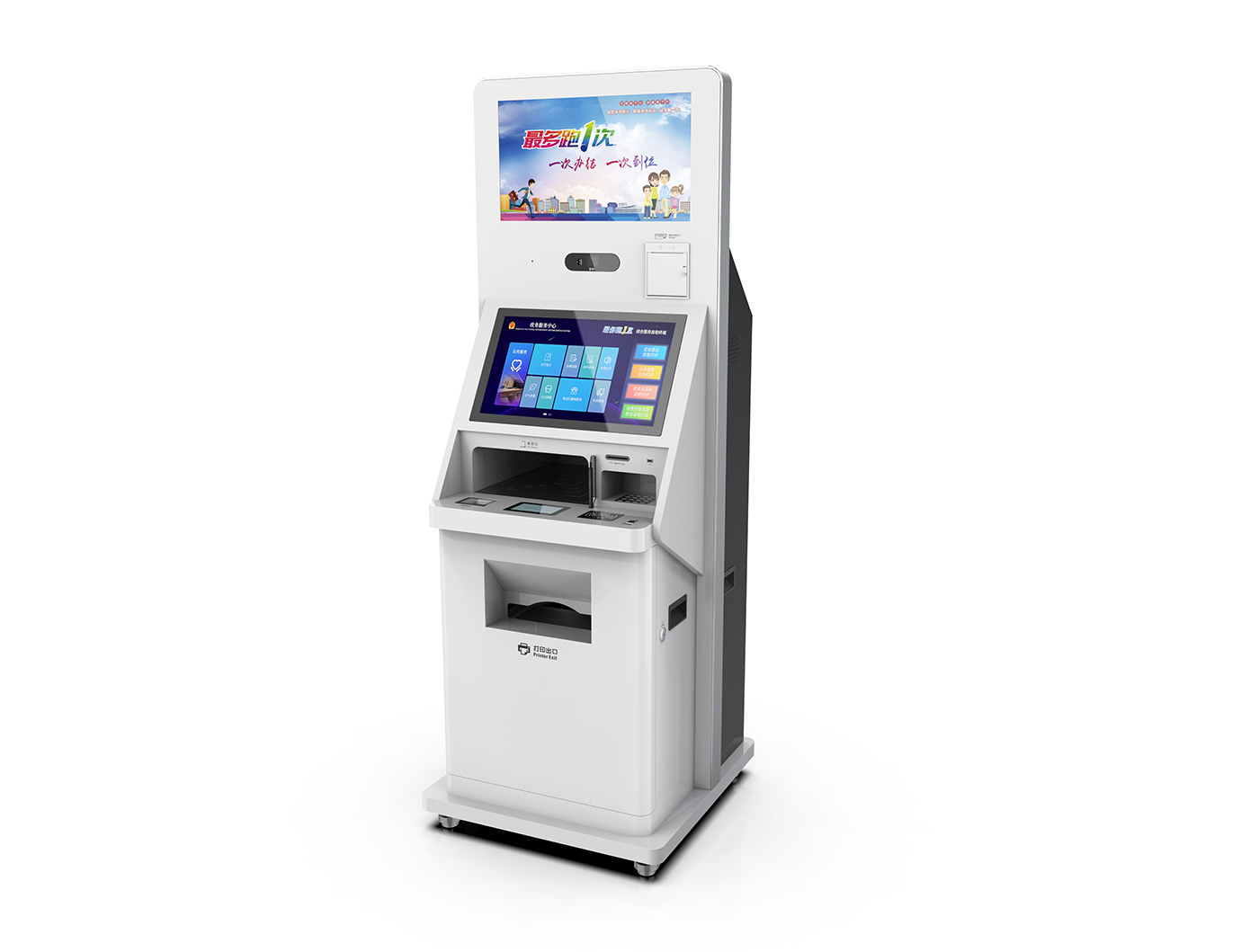 Desktop，vertical，