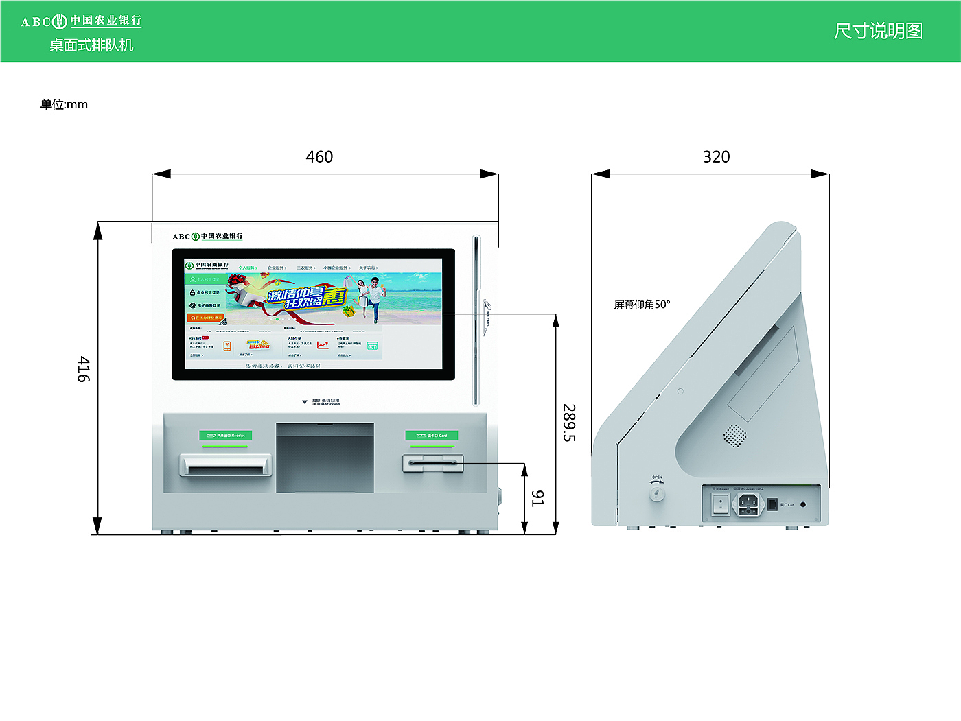 Desktop，vertical，