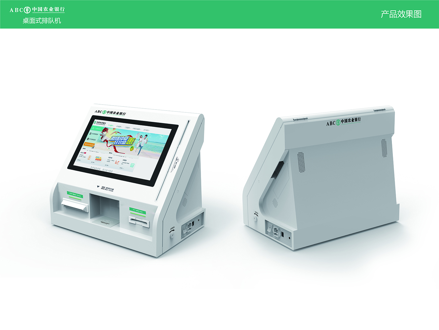 Desktop，vertical，