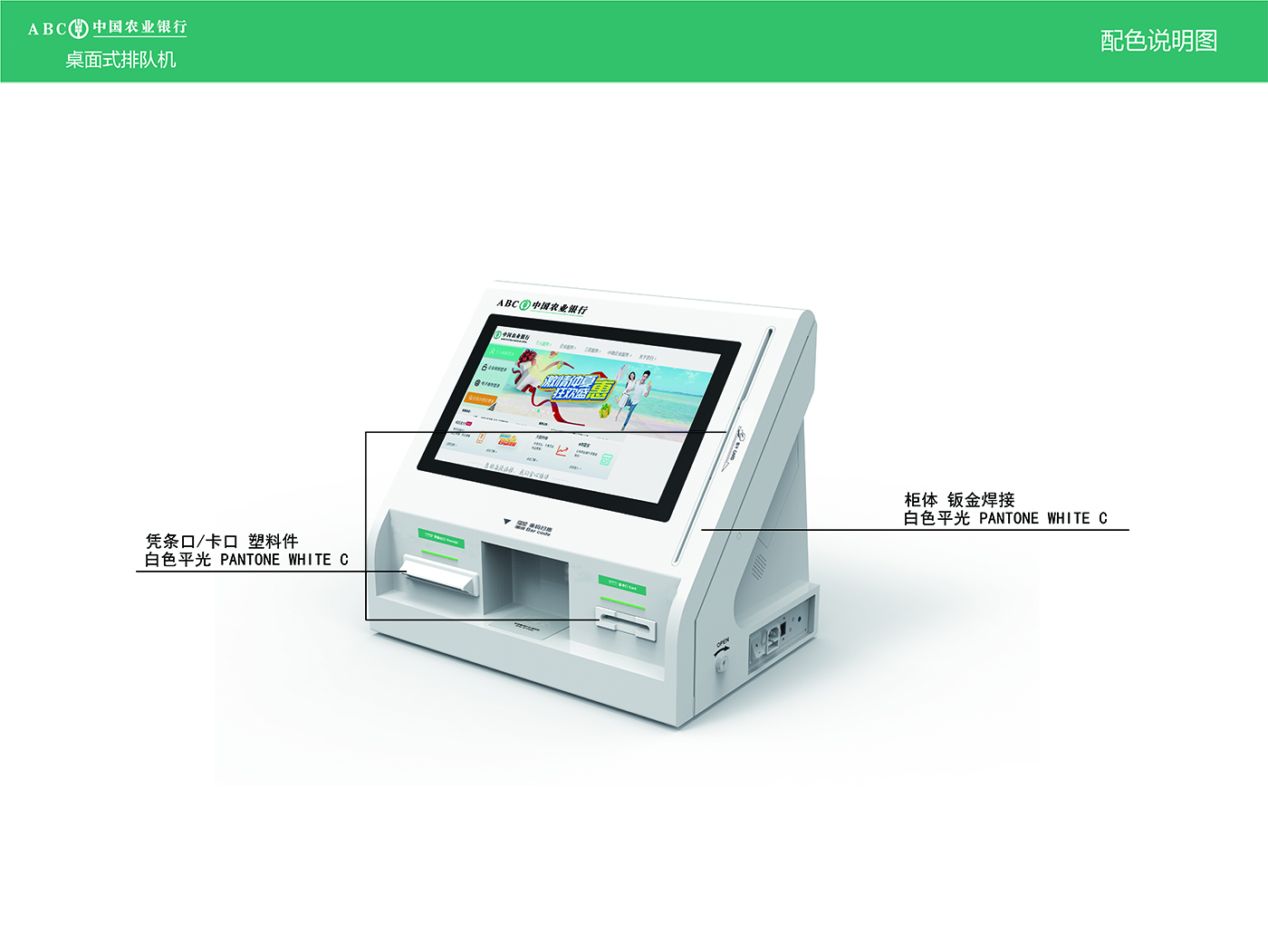 Desktop，vertical，