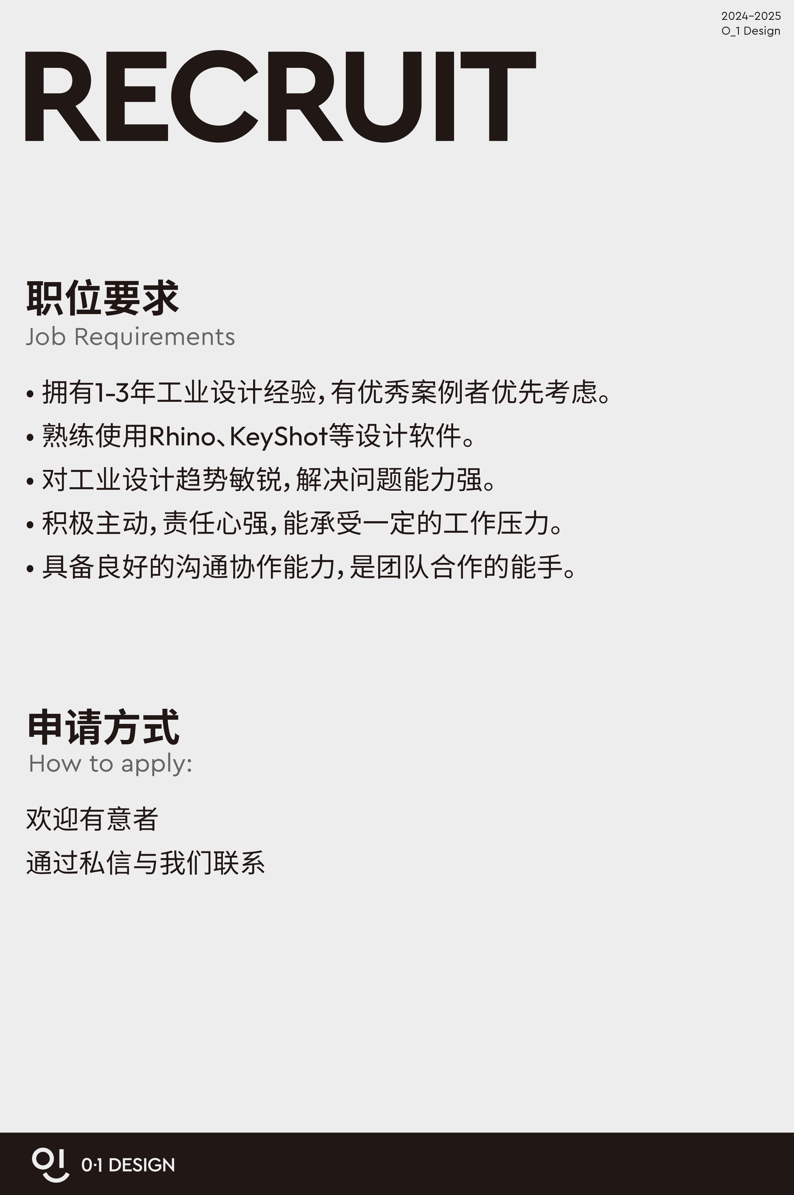 Zero-to-One Design，Zero to One Design Studio，O 1DESIGNI Design，