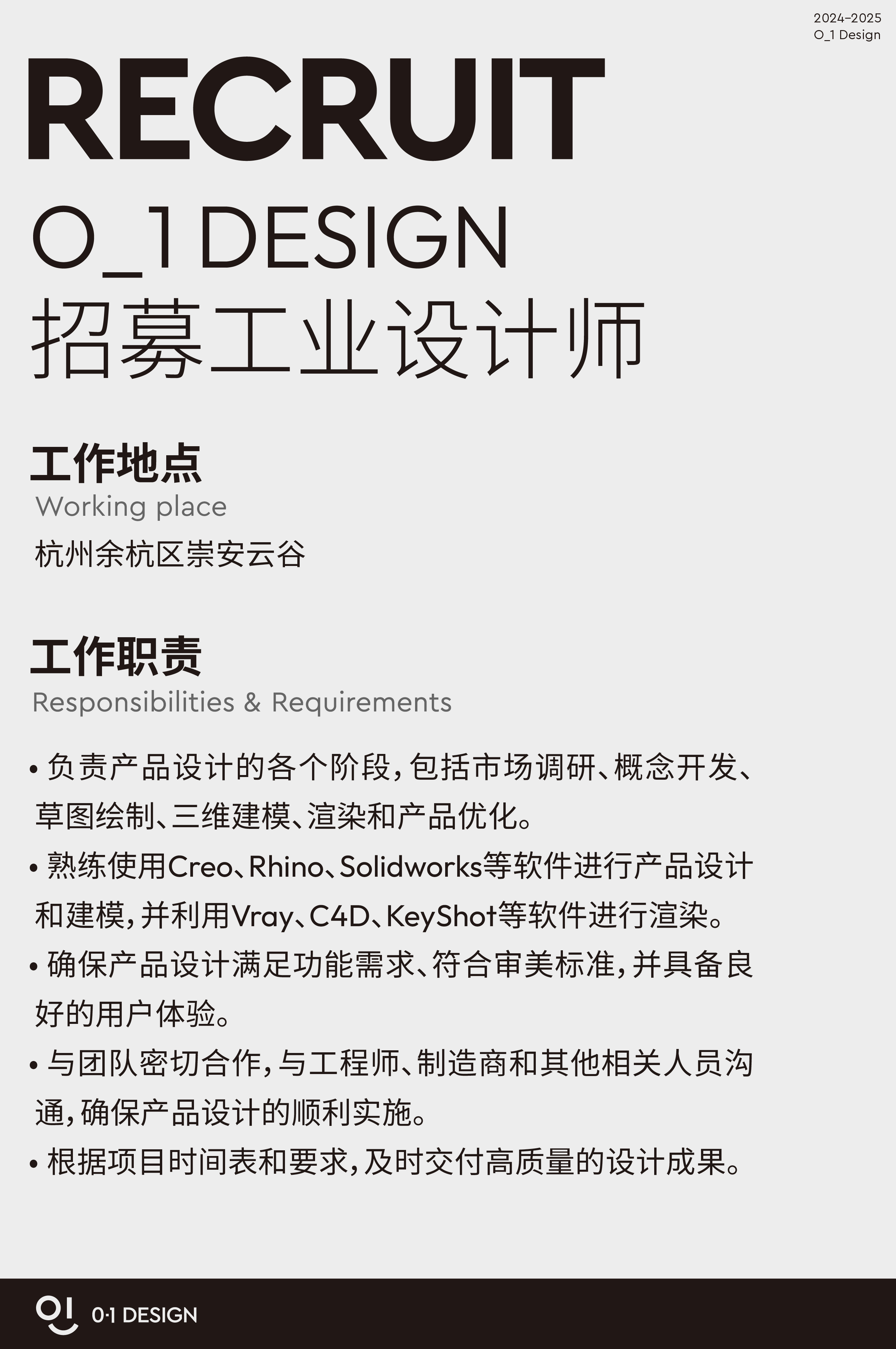 Zero-to-One Design，Zero to One Design Studio，O 1DESIGNI Design，
