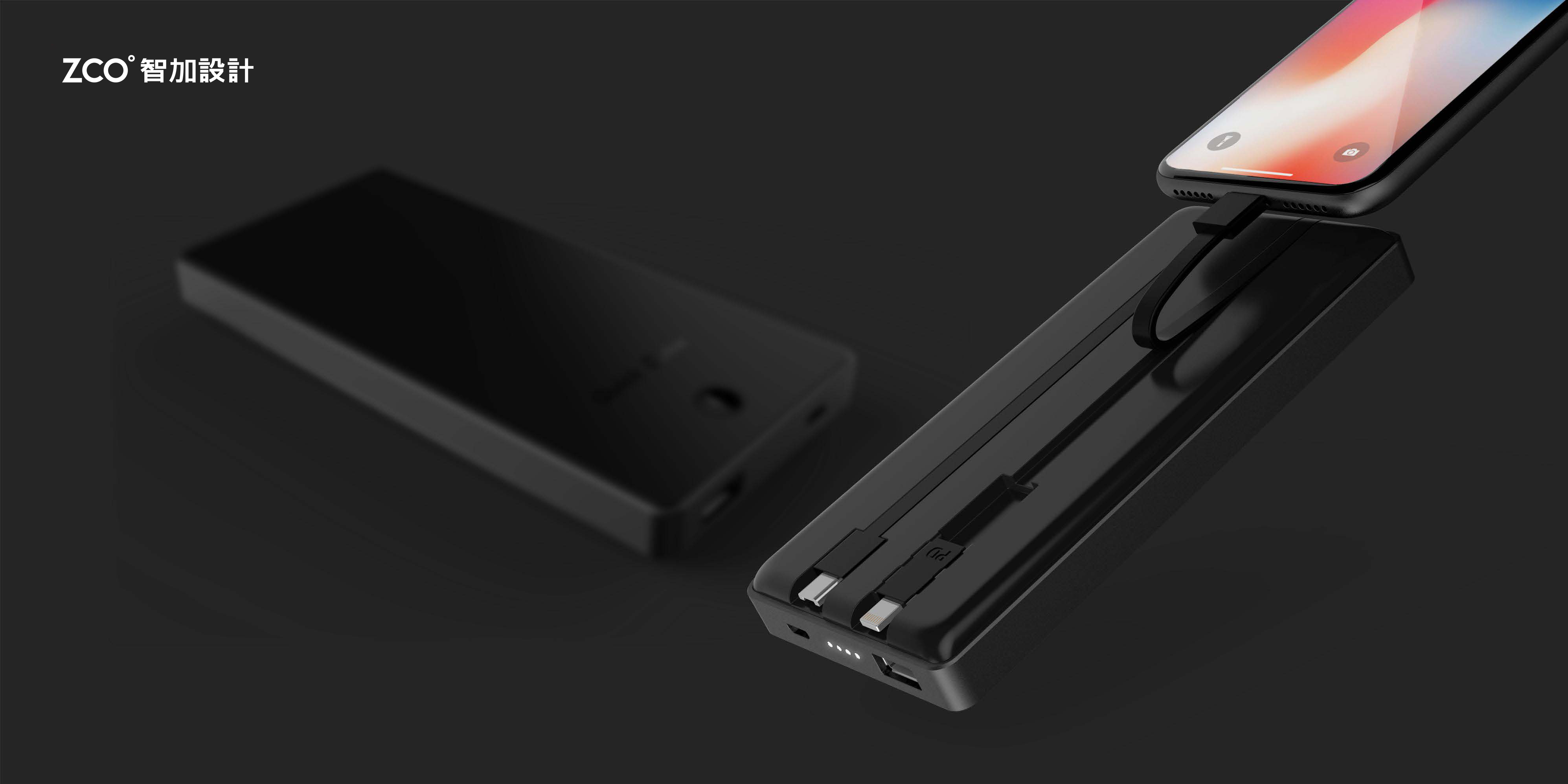 Zhijia design，portable battery，