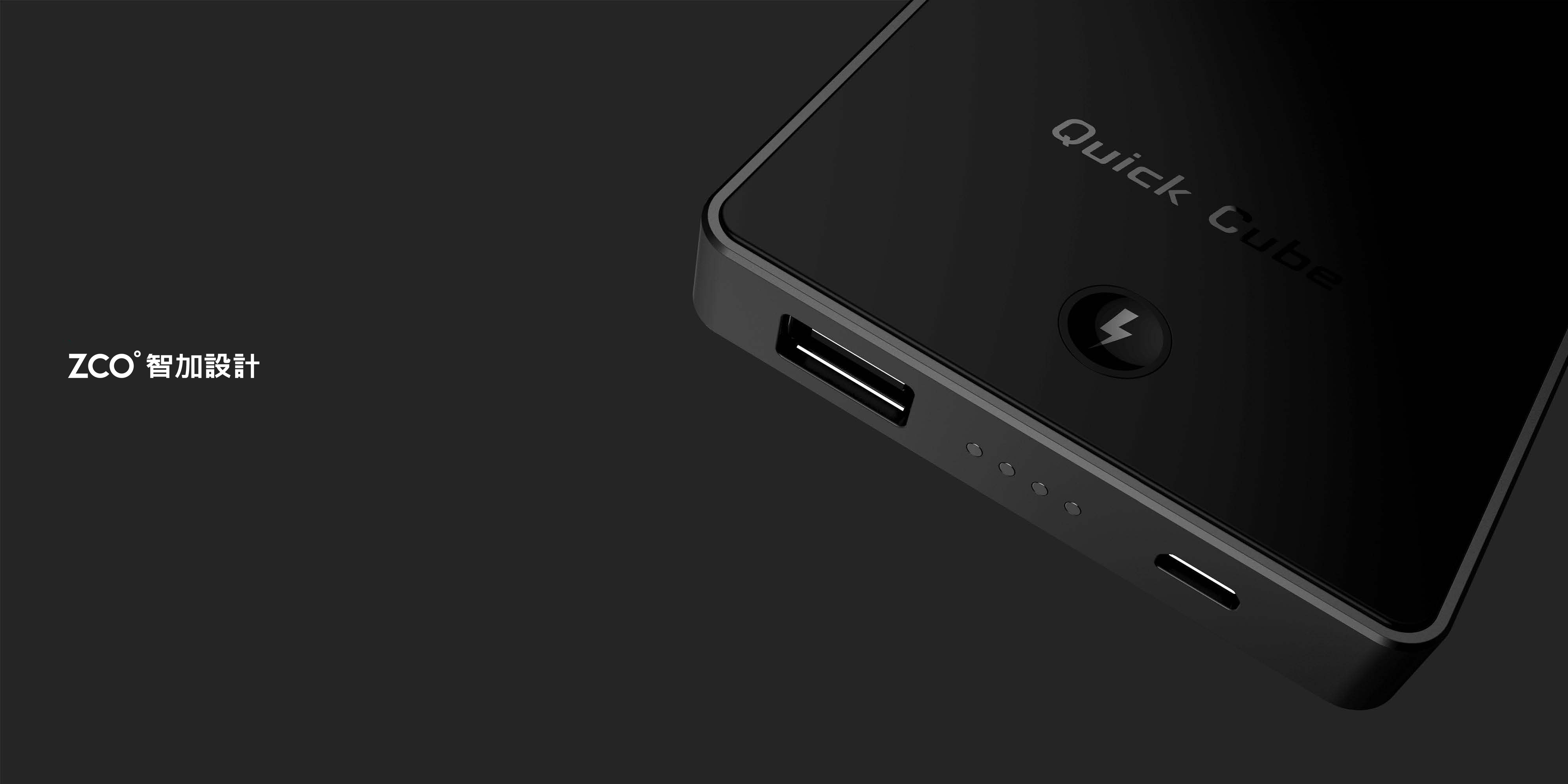 Zhijia design，portable battery，