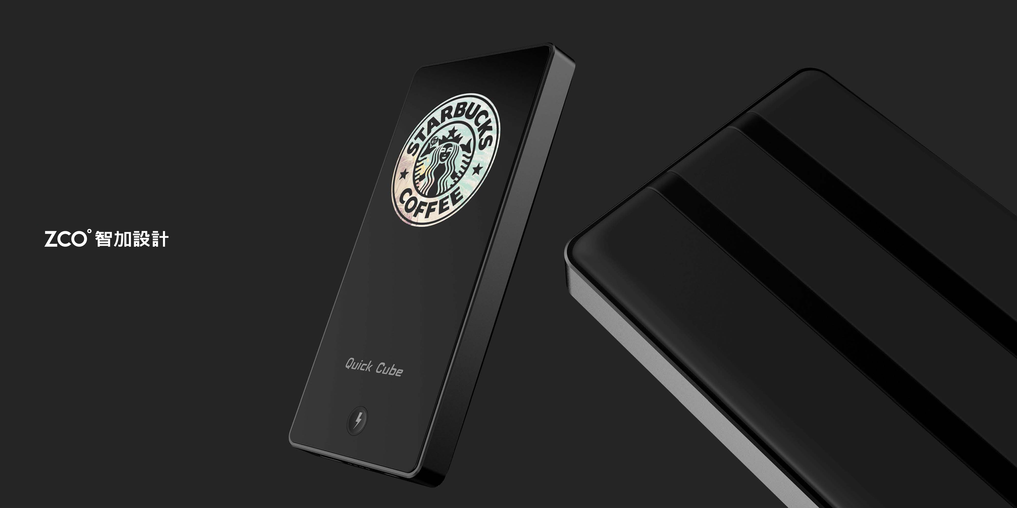 Zhijia design，portable battery，