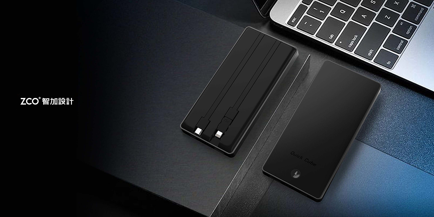 Zhijia design，portable battery，