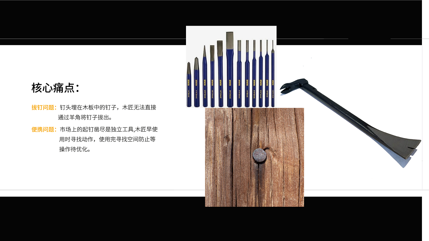 Hardware tools，