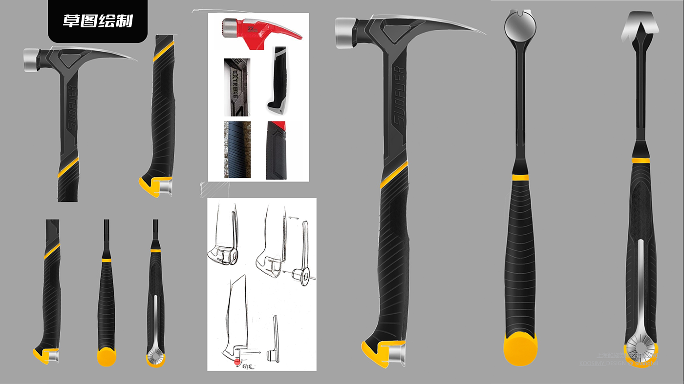 Hardware tools，