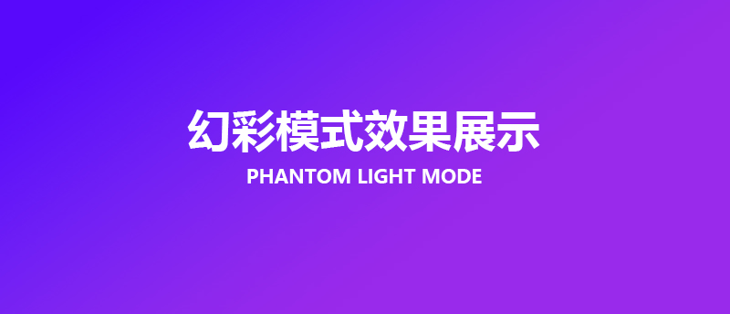 Floor lamp，Atmosphere lamp，Reading lamp，