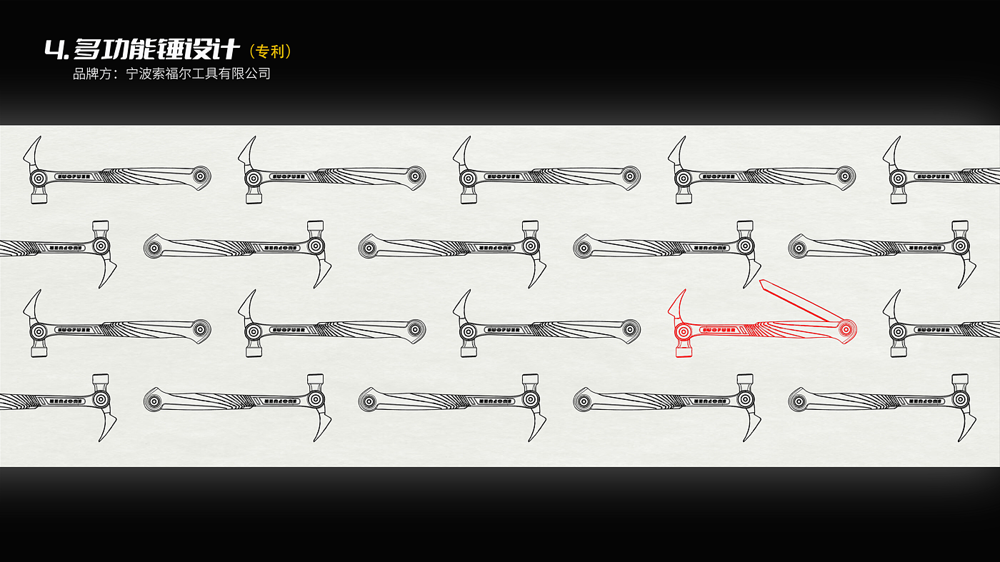 Hardware tools，