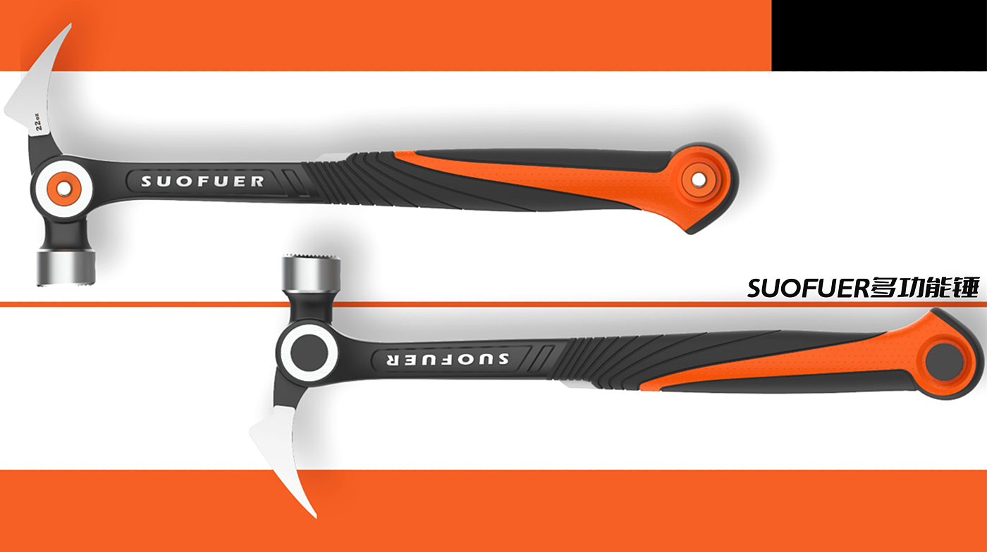 Hardware tools，