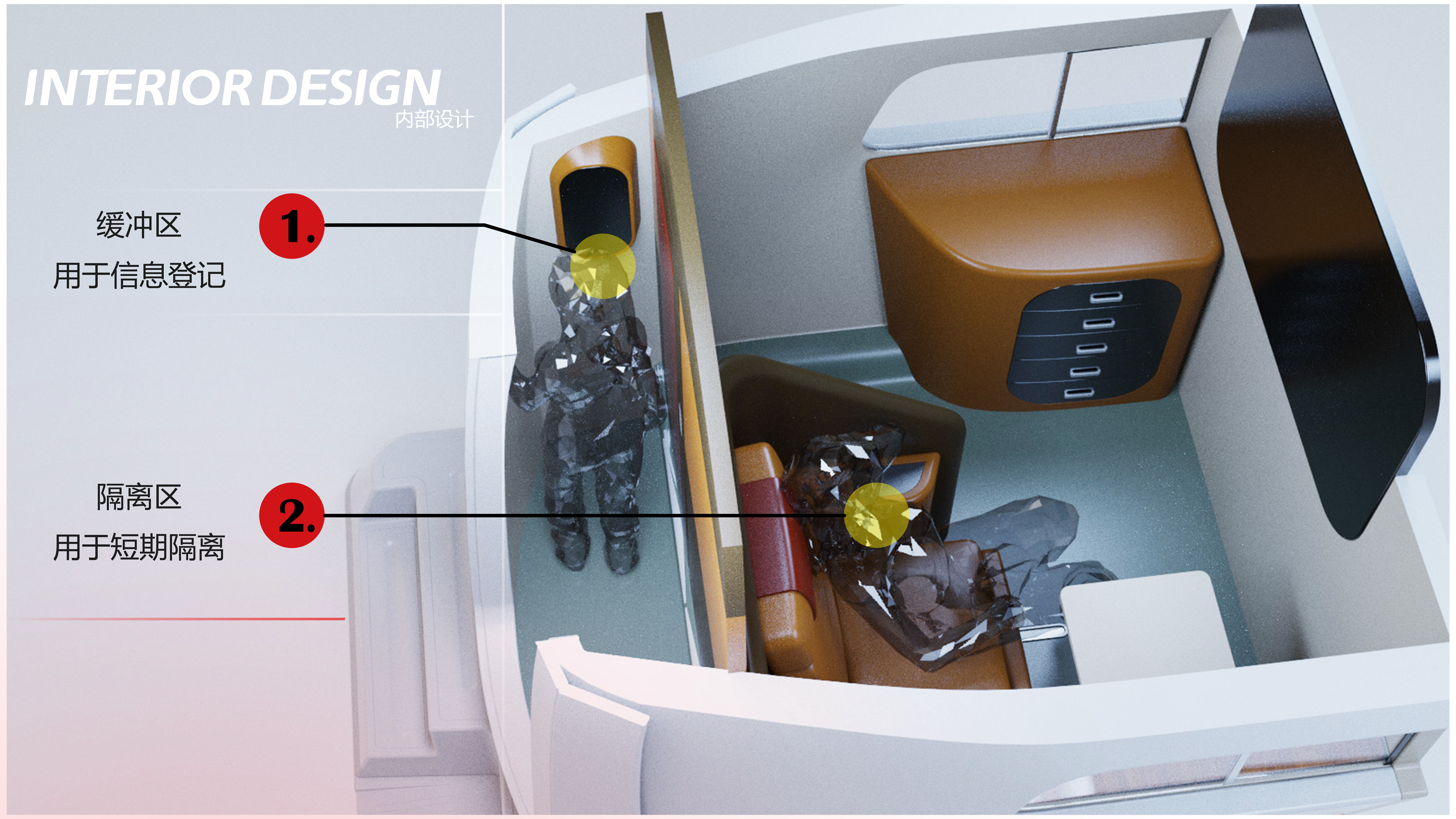 Graduation Design, Conceptual Design，