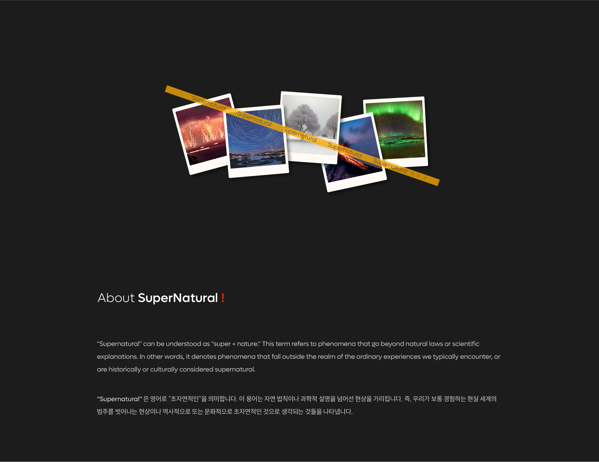 SuperNatural，Design，Art，product products，lamp，