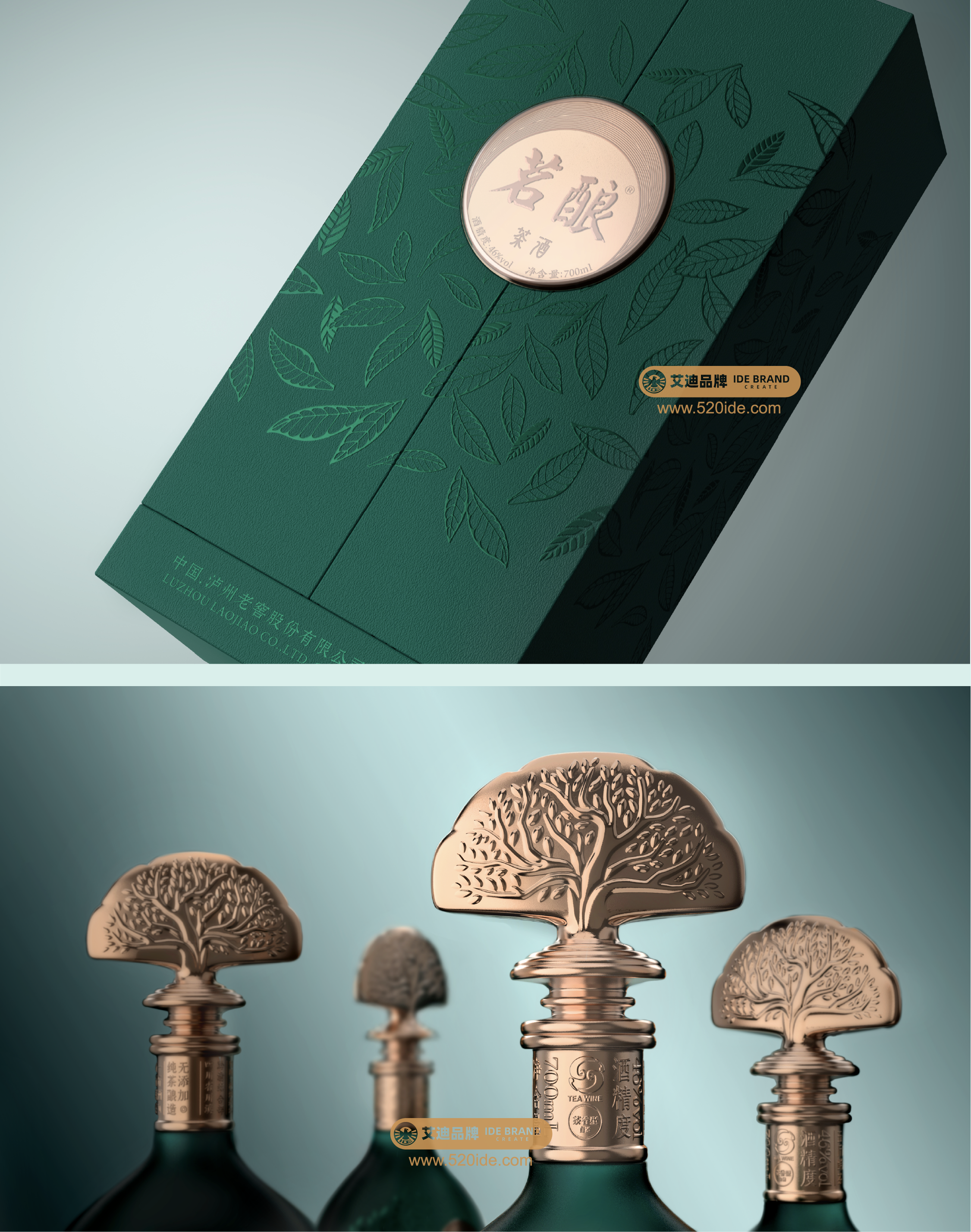 Eddie Brand，Addie Brand Consulting and Design，IDE Addie Brand Consulting and Design，Liquor packaging，Brand packaging design，product design，Baijiu，packing design，