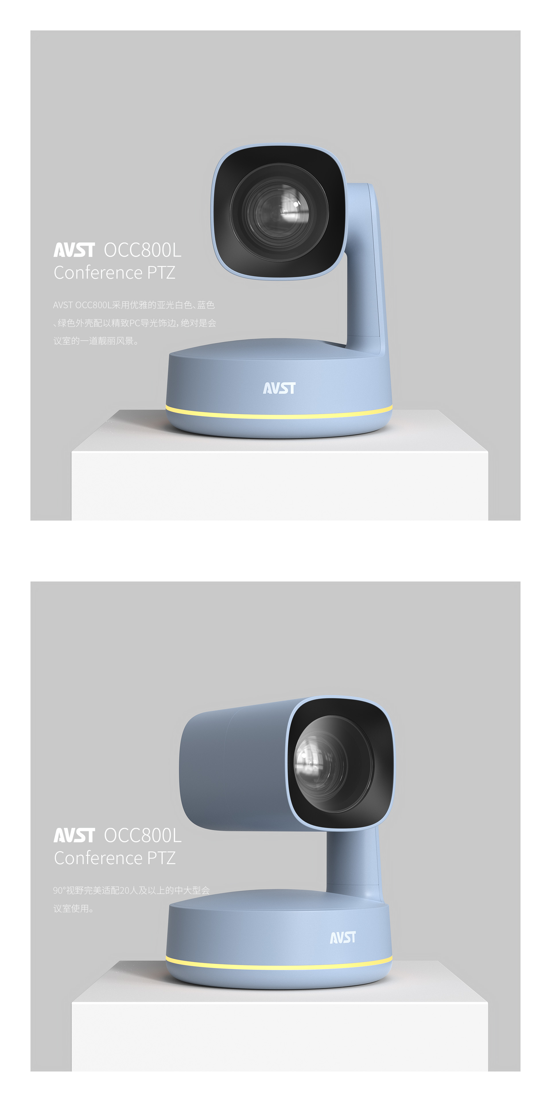 Simplicity，Smart home，camera，home education，